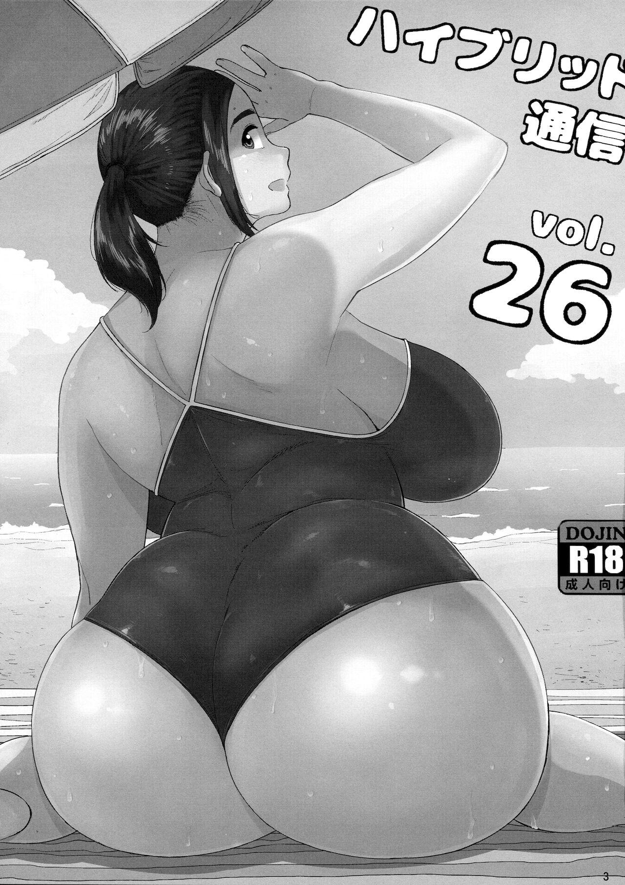 Nudist Hybrid Tsuushin Vol. 26 - Neko no otera no chion san Boys - Page 2