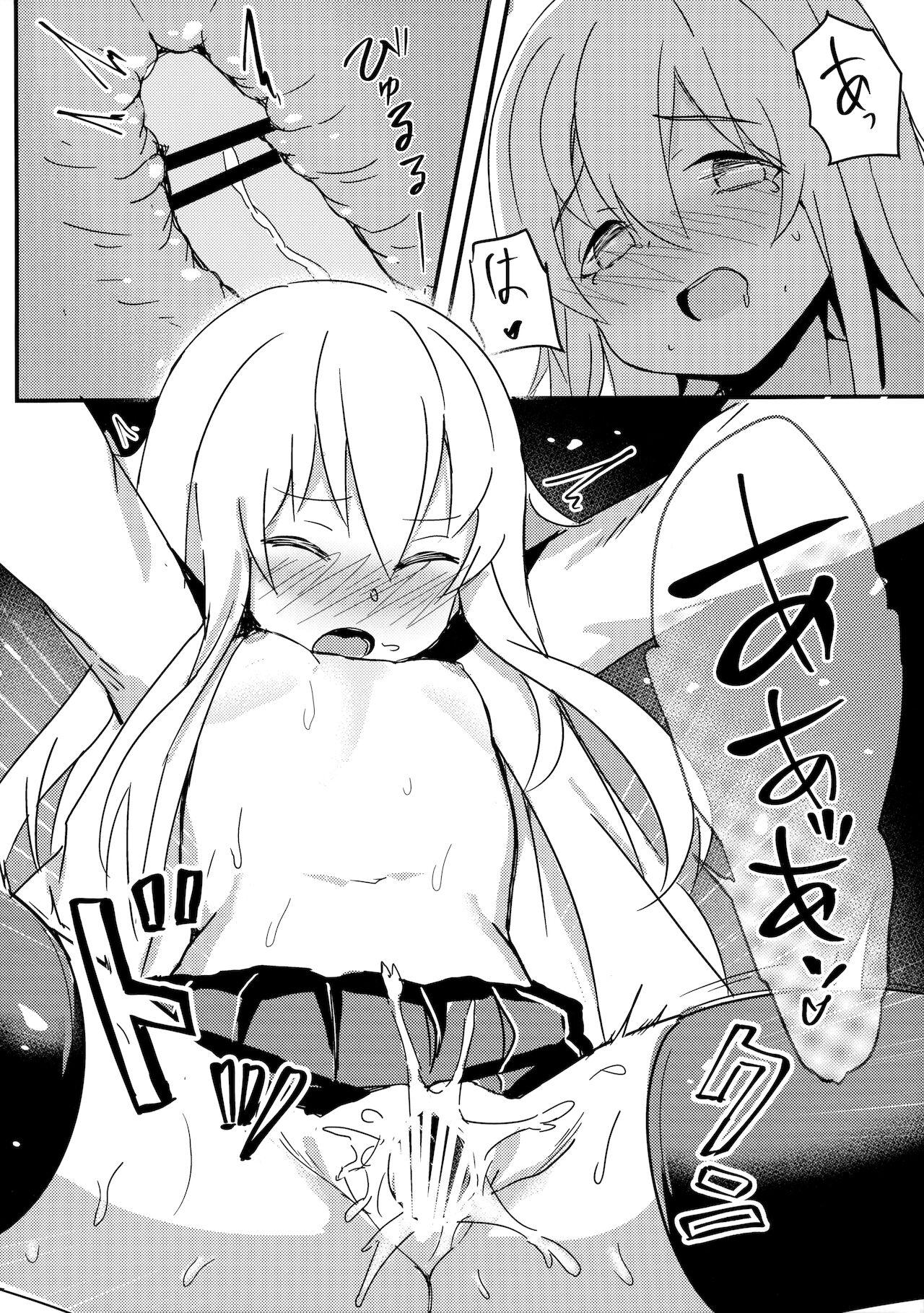 Pussy Eating Riyuu o Tsukete mo, Verniy wa Shireikan ni Oshioki Shitai - Kantai collection Hand - Page 11