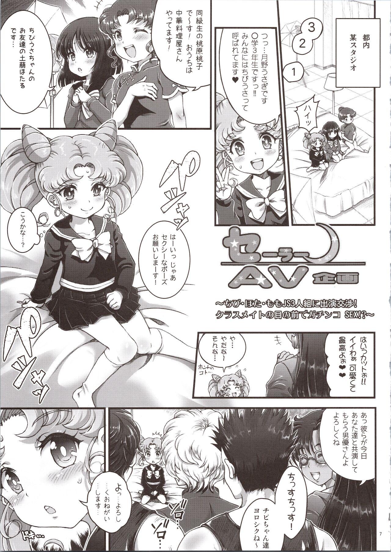 Sailor Delivery & AV Kikaku Soushuuhen 6