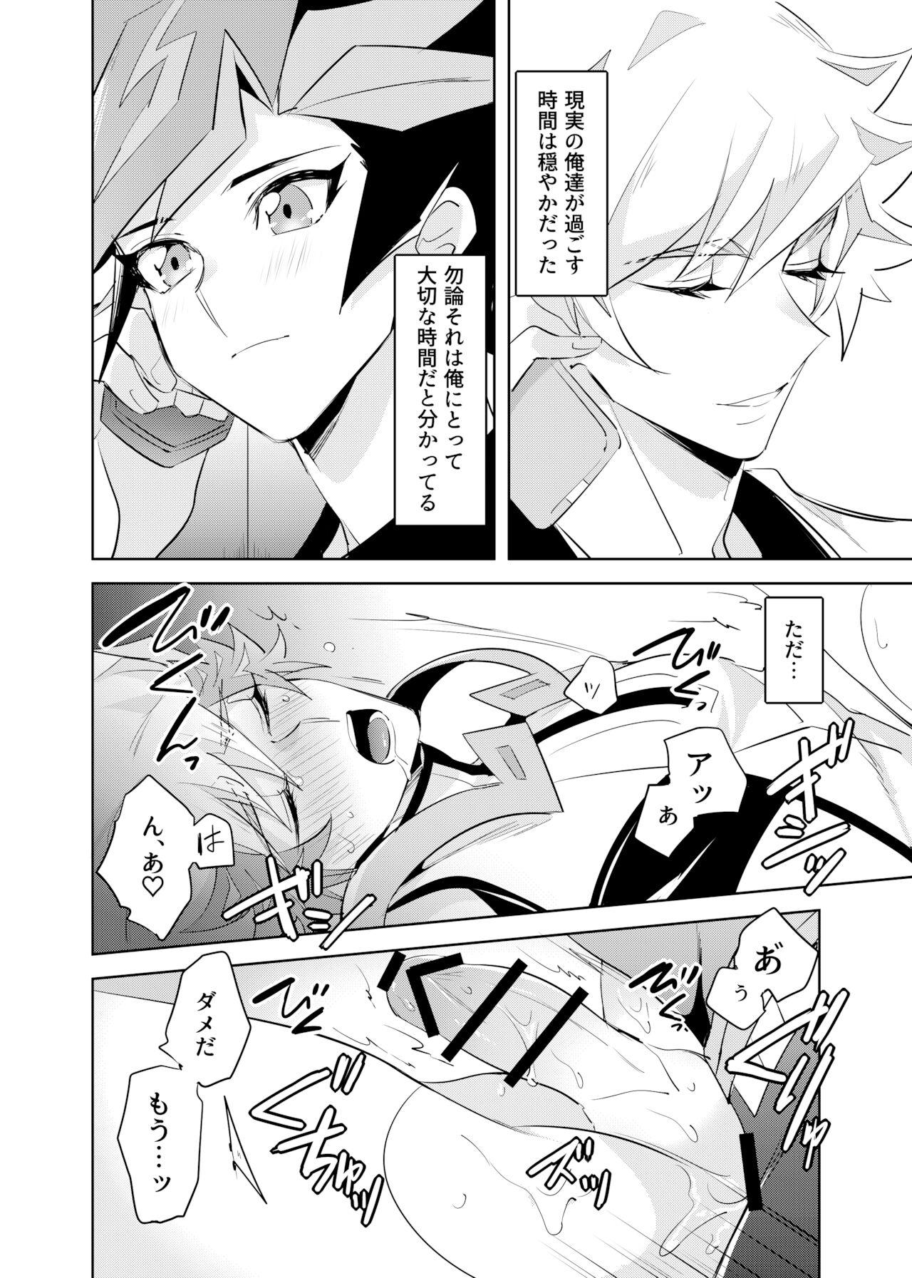 Gay Kissing Tsugi wa Real no Turn! - Yu-gi-oh vrains Foot Worship - Page 10