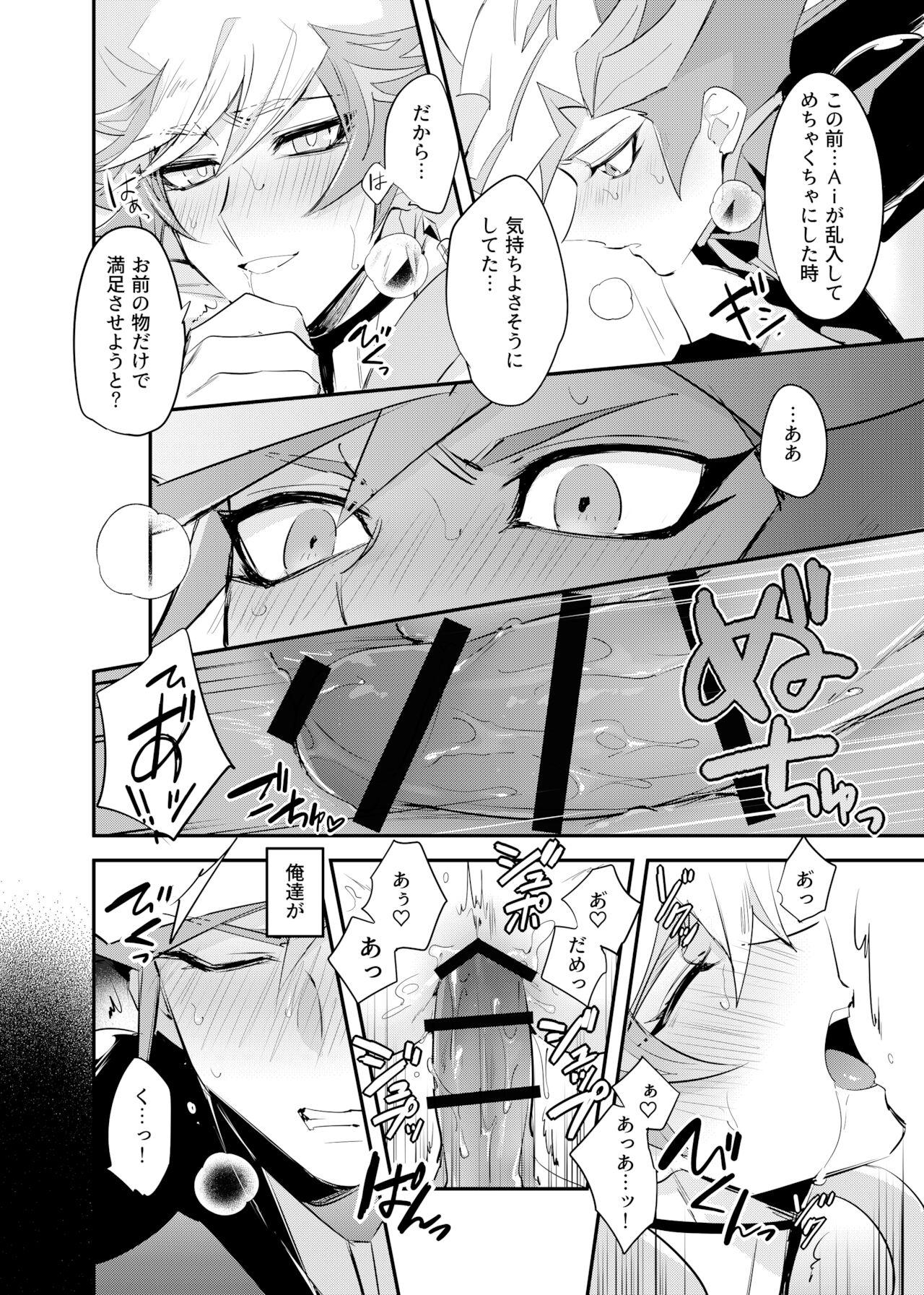 Toys Tsugi wa Real no Turn! - Yu gi oh vrains Cum In Pussy - Page 8