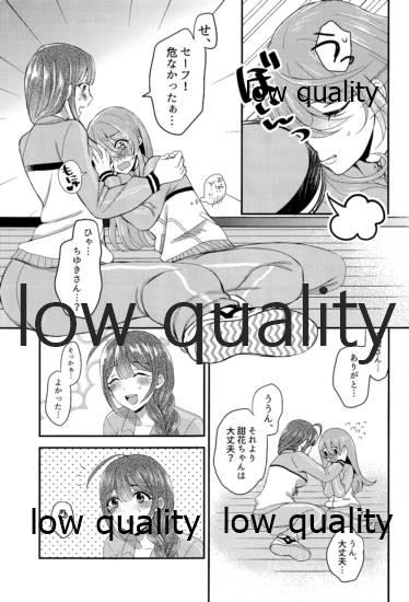 Hymen 甜花と千雪のひみつレッスン - The idolmaster Gaygroup - Page 6