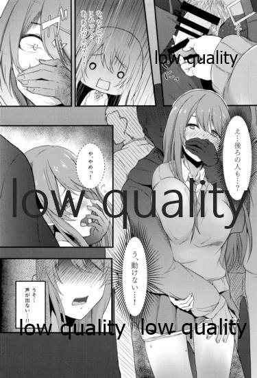 Room 秘密の発情電車 - The idolmaster Gay Interracial - Page 8