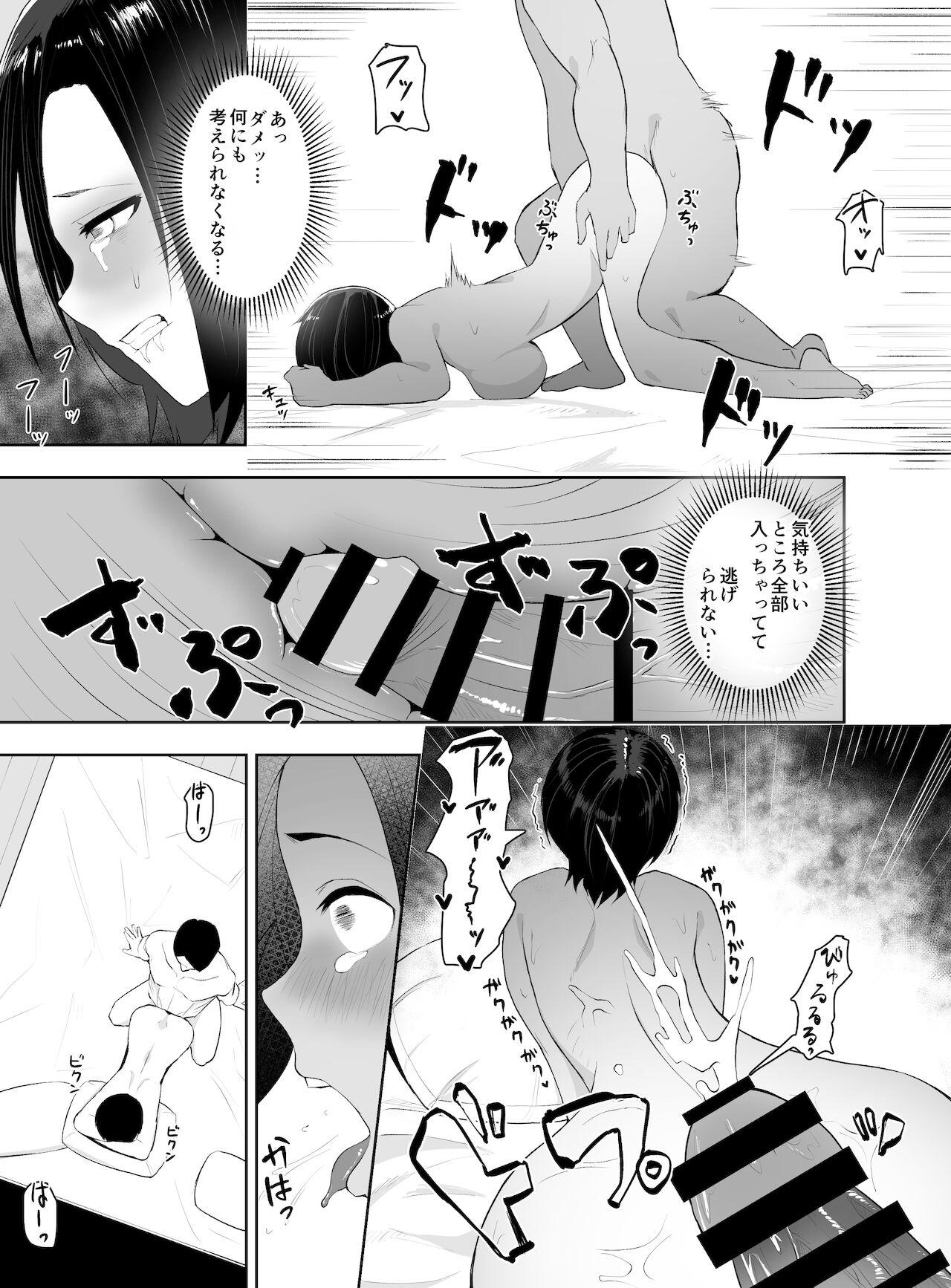 Sex Pussy Chin Ochi Tsuyokina Hitodzuma o Kairaku Ochi Saseru Made - Original Hidden - Page 30