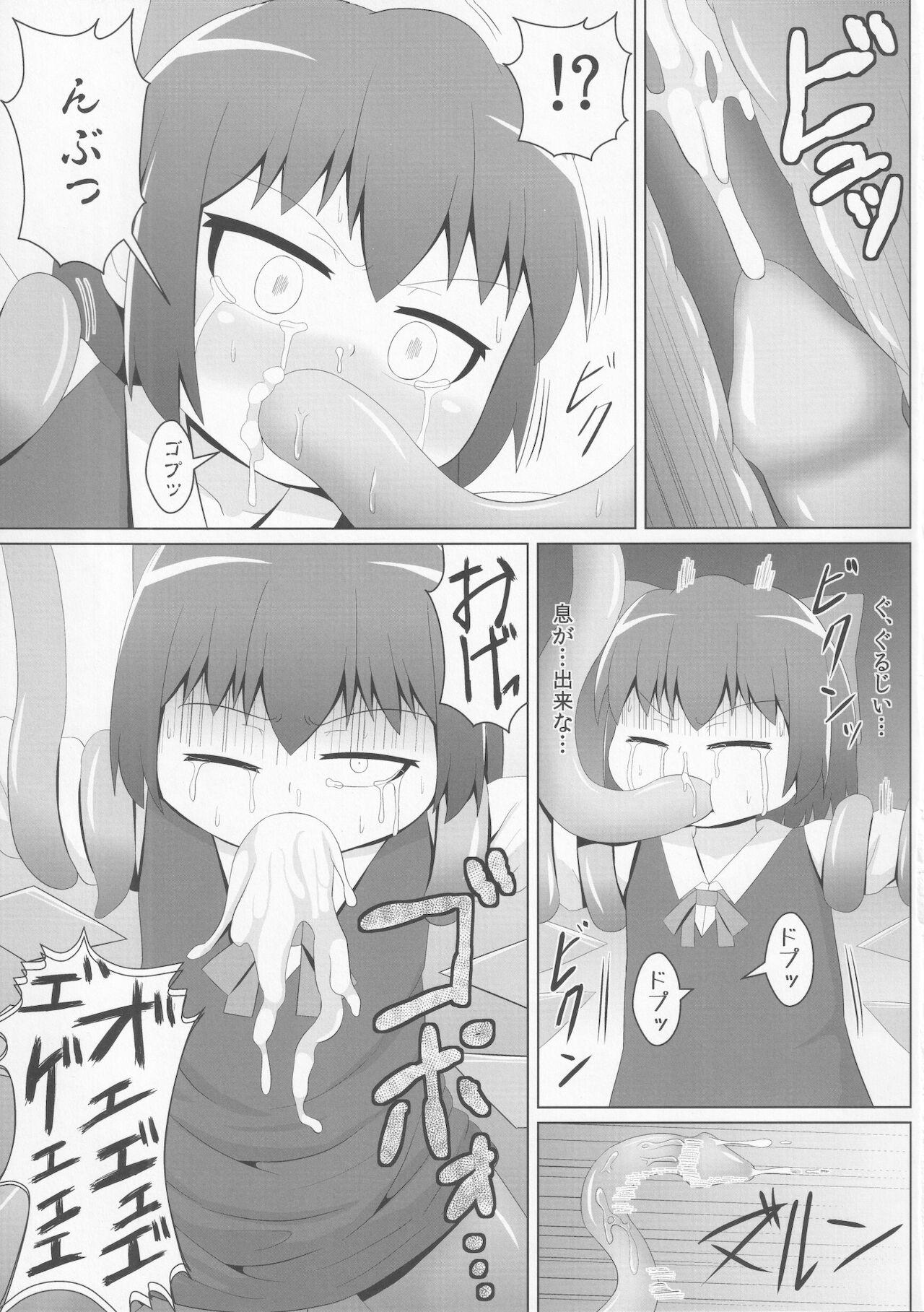 Women Sucking Anal vs Shokushu - Touhou project Juicy - Page 10