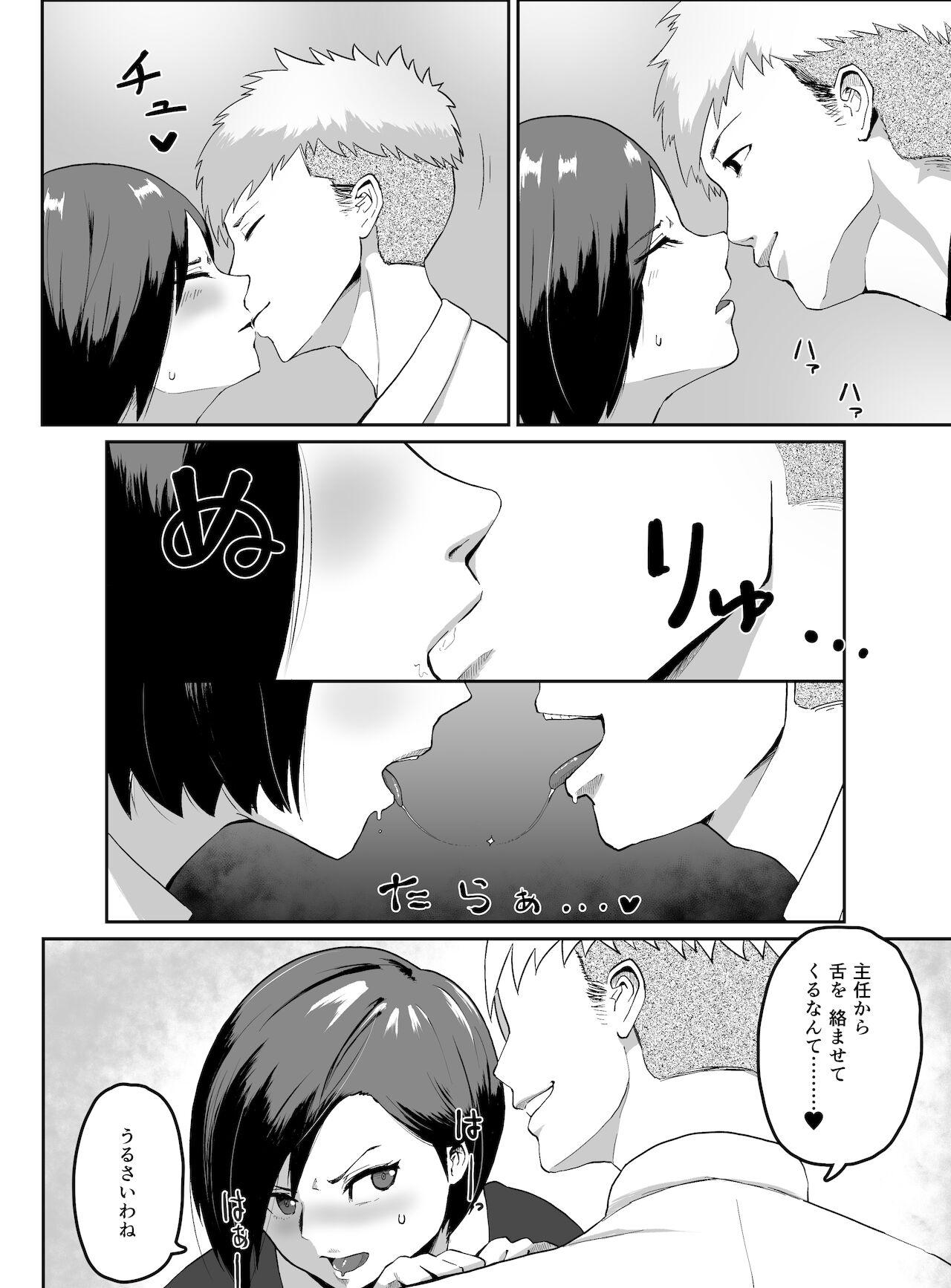 Grosso Puraido takai hitodzuma jōshi ga, buka ni netora reru - Original Doublepenetration - Page 9