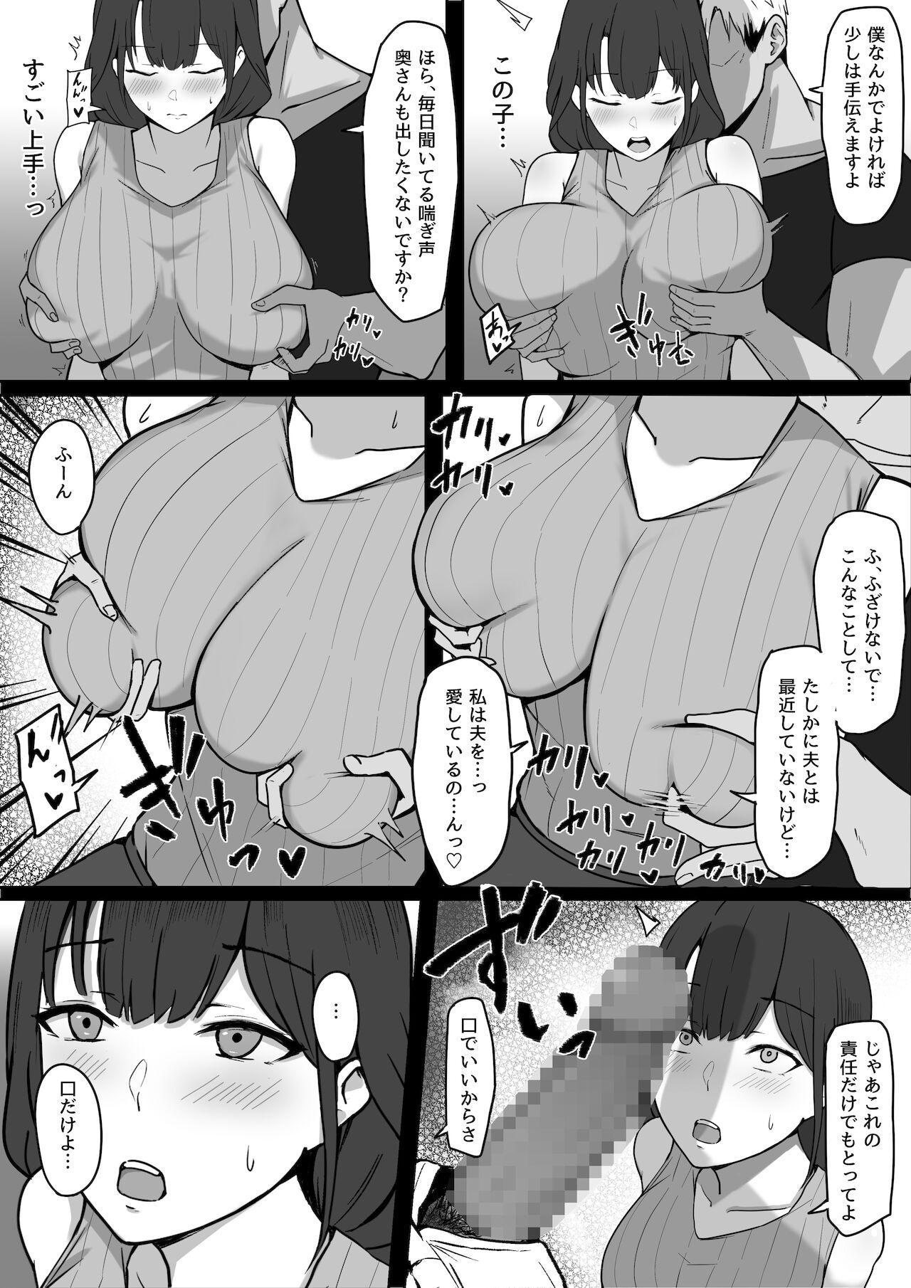 Thief Seiso Hitozuma, Rinjin ni Netorareru - Original Gayemo - Page 10