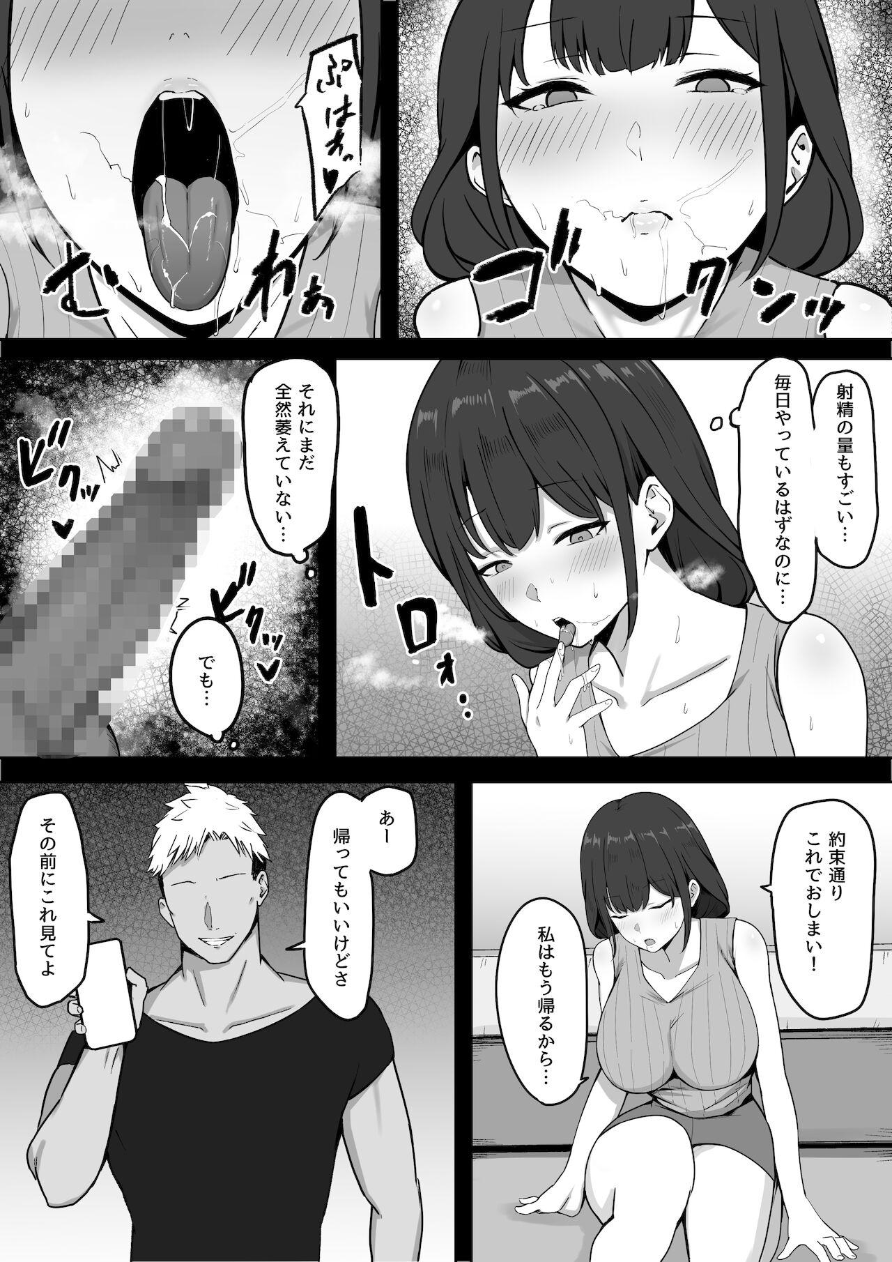 Amateur Blowjob Seiso Hitozuma, Rinjin ni Netorareru - Original Pussy Orgasm - Page 13