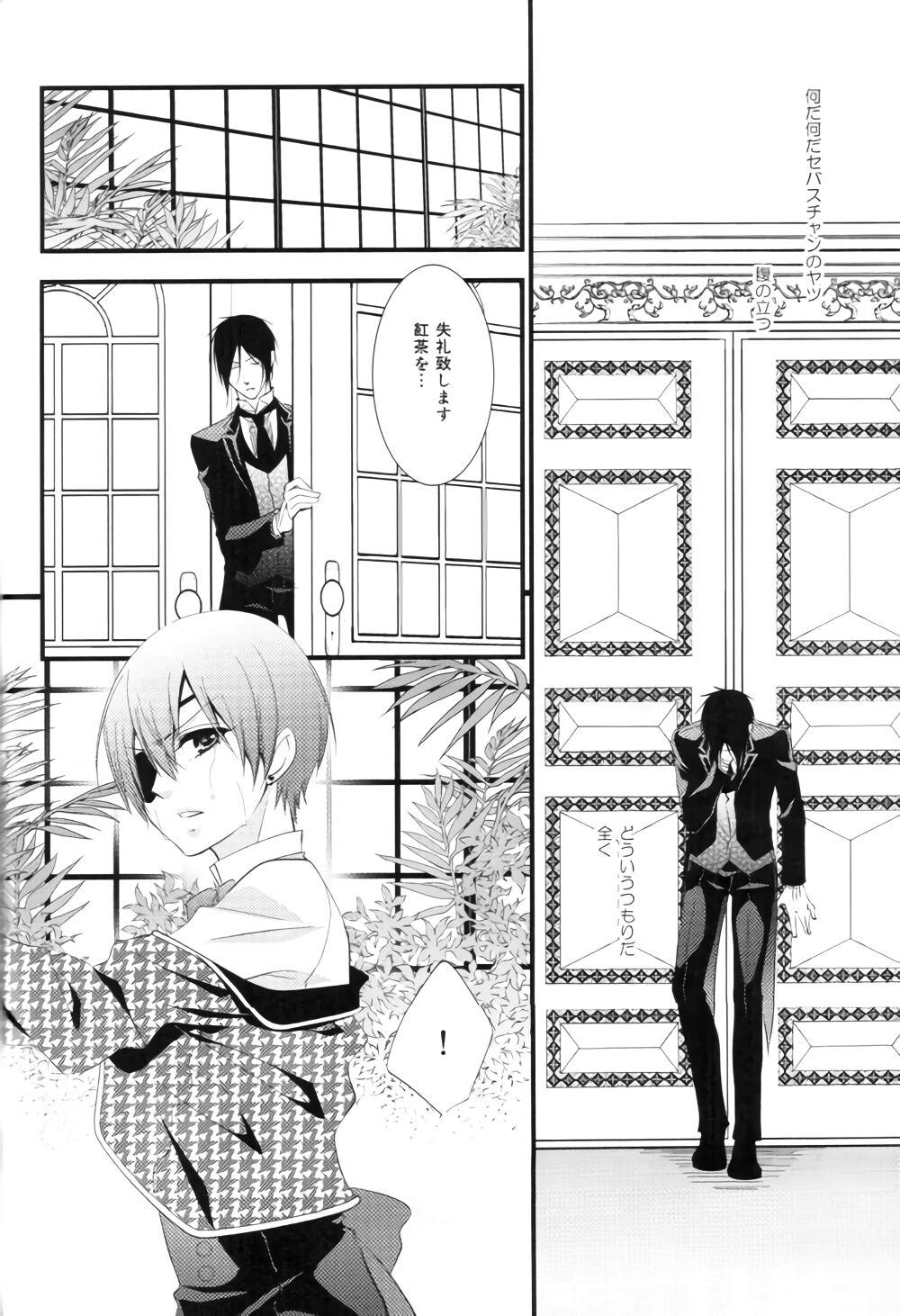 Gay Emo NUDE - Black butler | kuroshitsuji Asses - Page 6