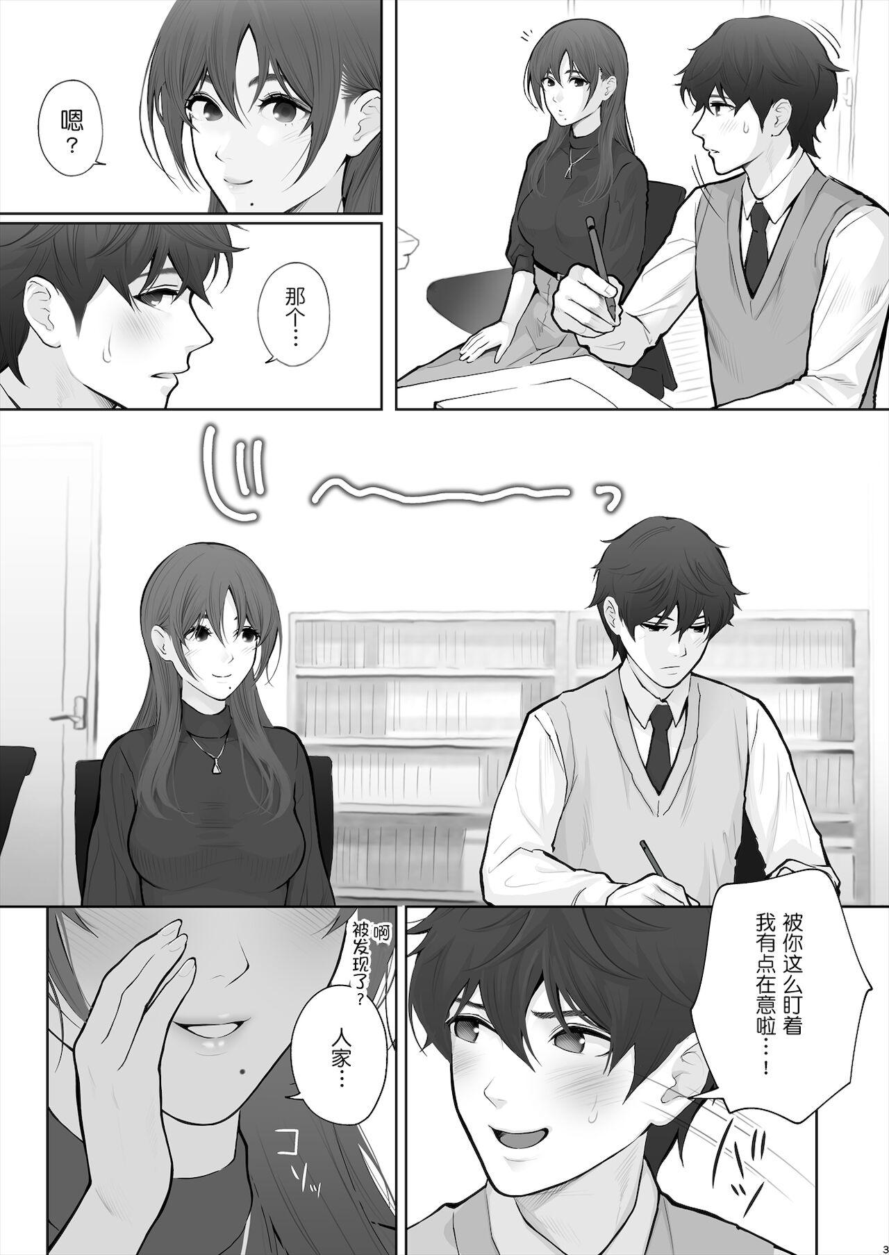 Free Fuck Sensei wa Deau Mae Kara Choukyou Sumi - Original Ejaculations - Page 5