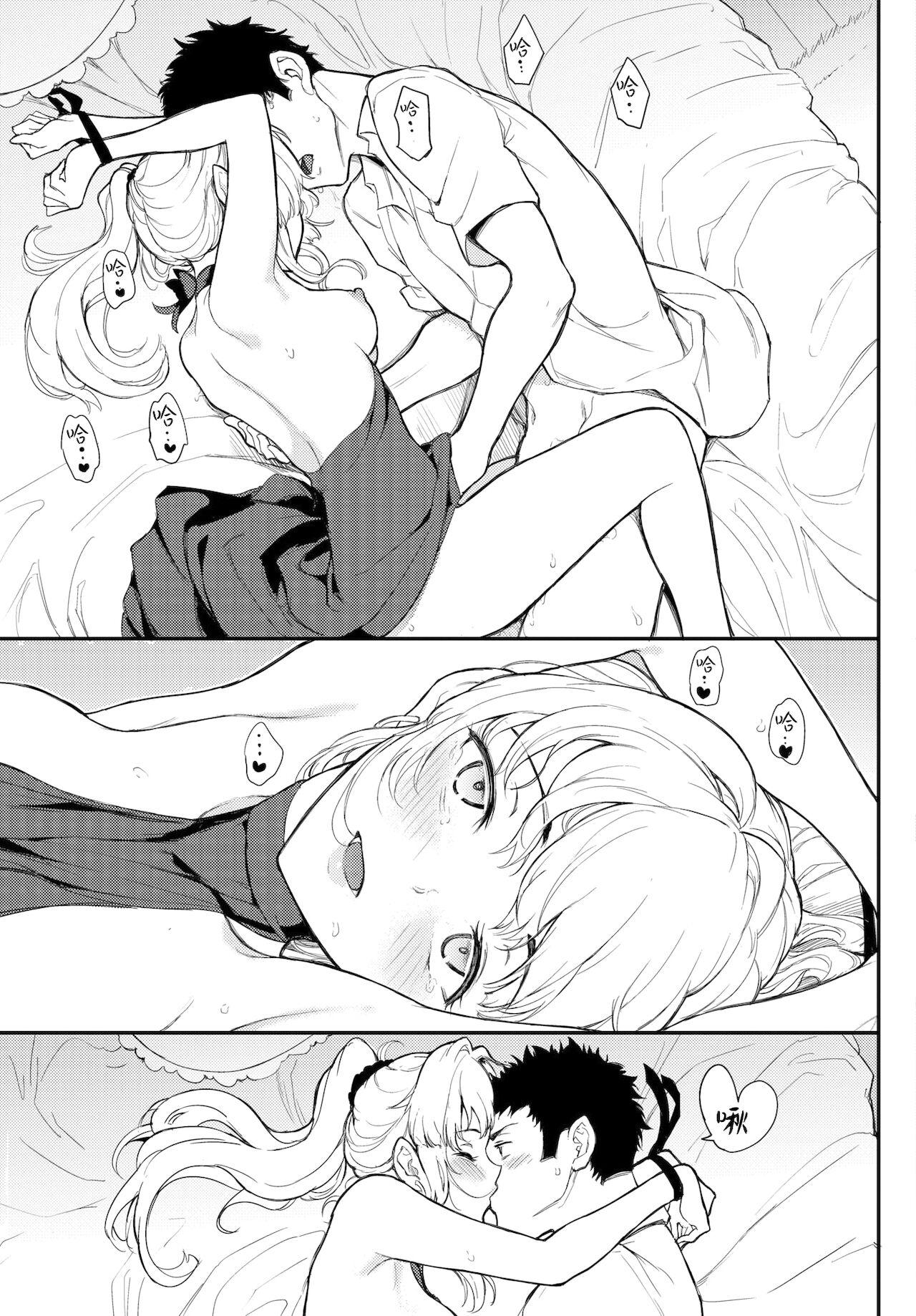 Gape Shino-sama wa Gorippuku♥2 Free Amatuer - Page 23