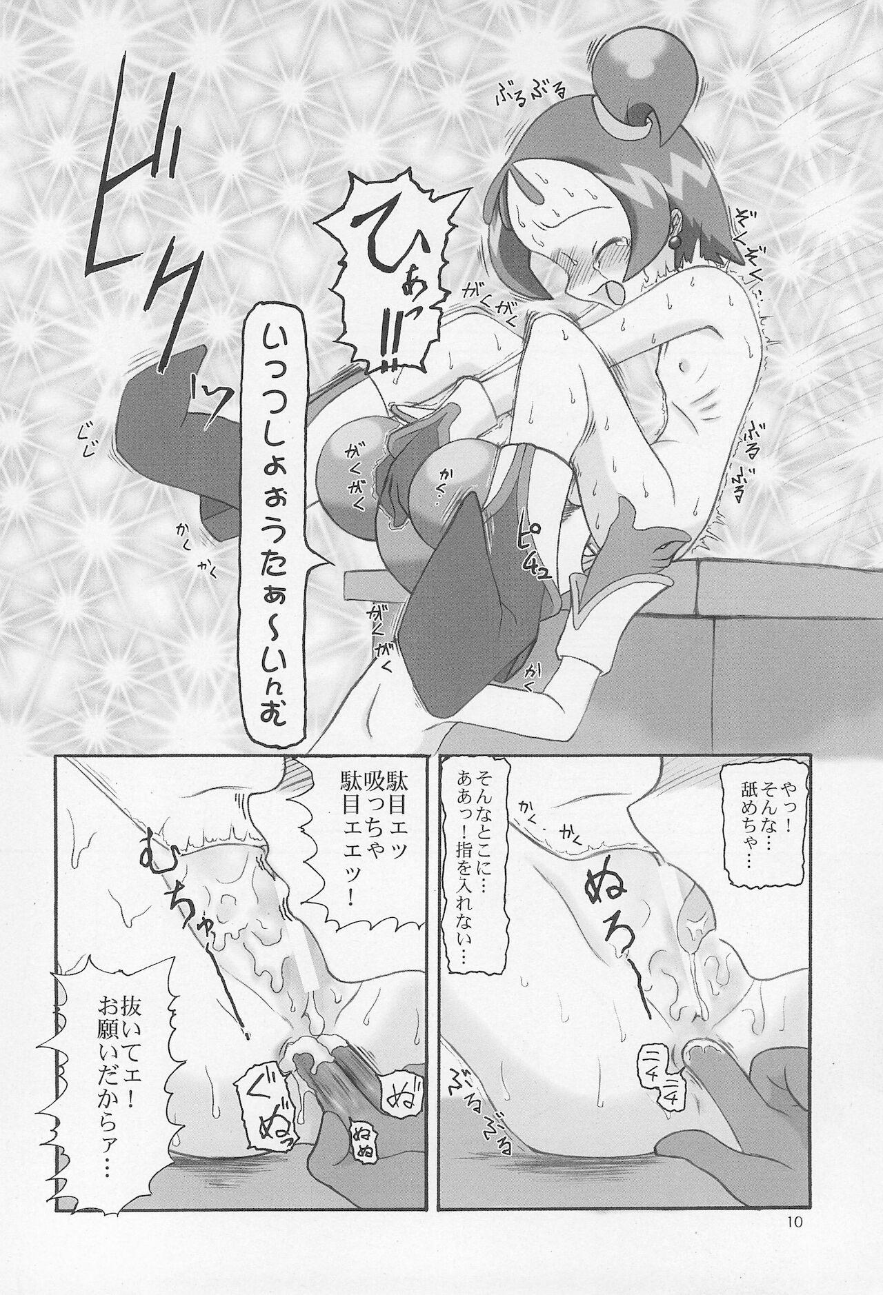 Lesbian ONPU MANIA Daiginjou 2 - Ojamajo doremi | magical doremi Lover - Page 10