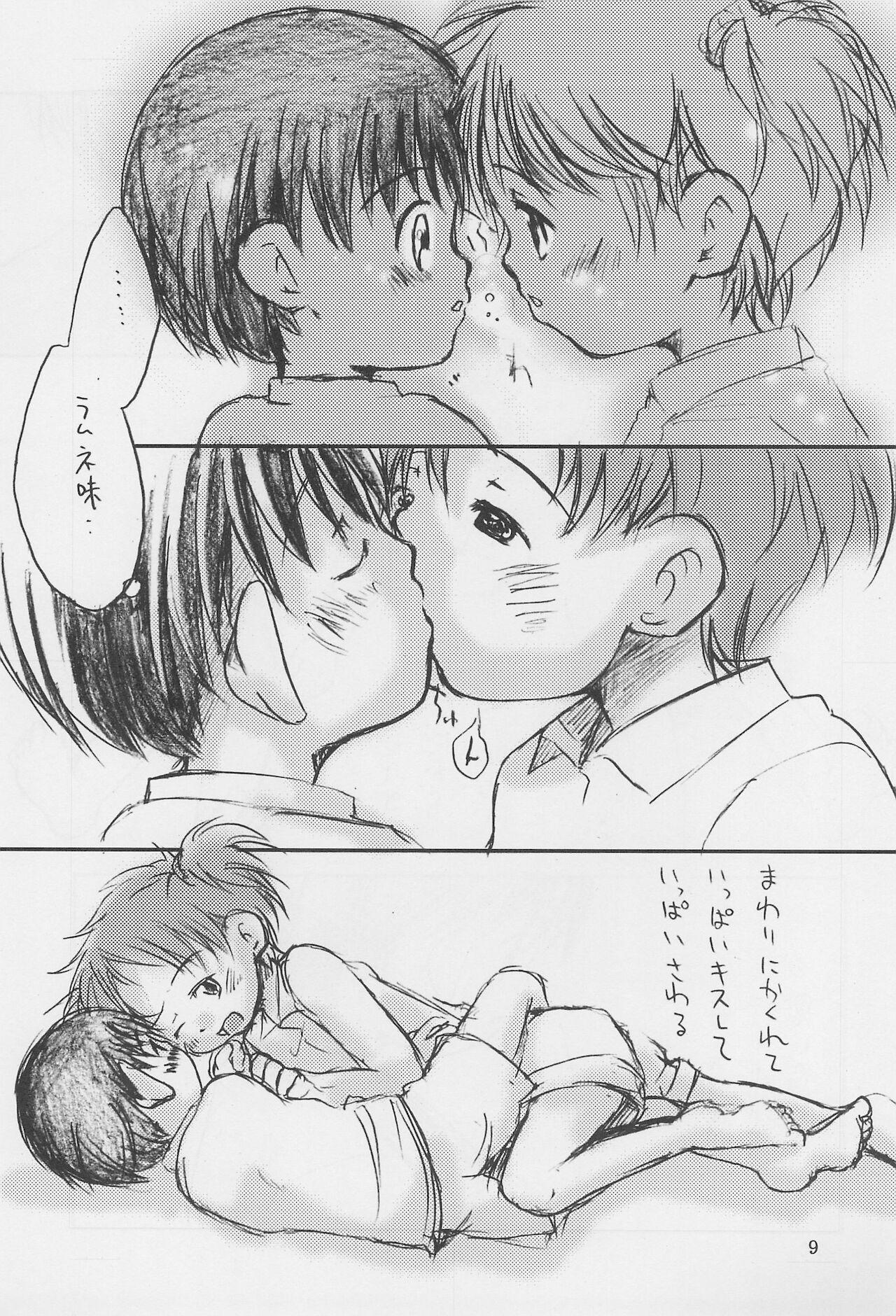 Blow Natsukoi - Original Gay Cut - Page 11