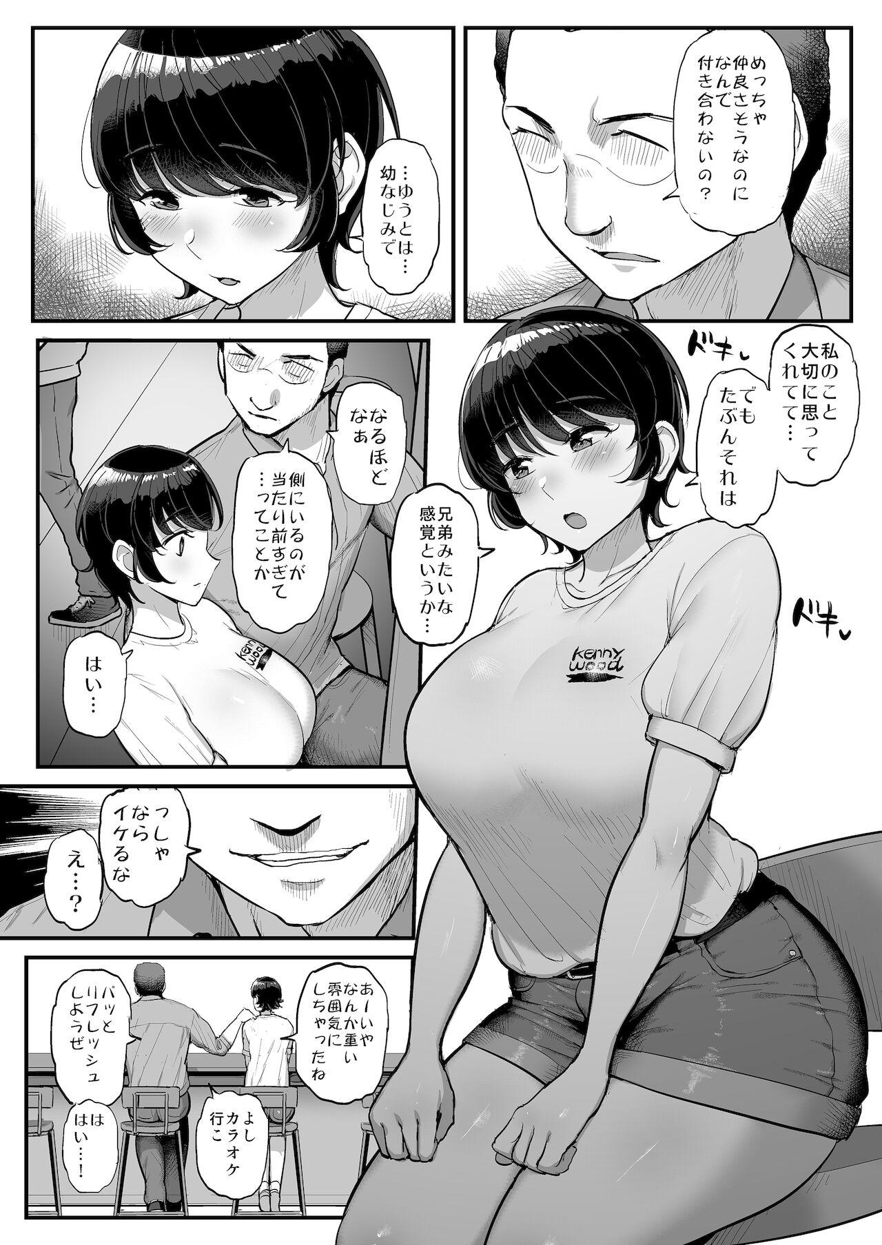 Exibicionismo Boyish Kanojo wa Senpai no Iro ni Somaru - Original Assfucking - Page 13