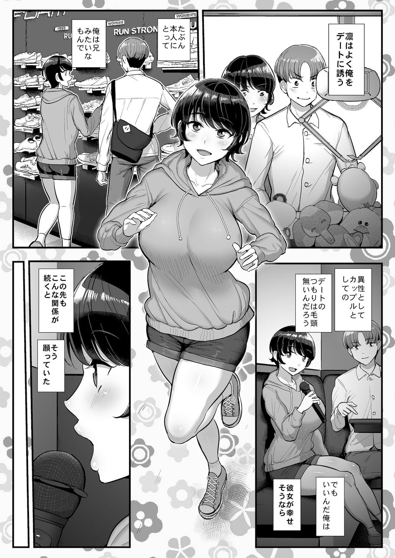 Lez Hardcore Boyish Kanojo wa Senpai no Iro ni Somaru - Original Teentube - Page 5