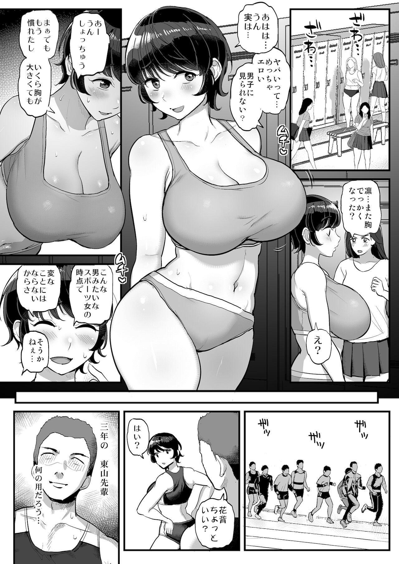 Ex Girlfriends Boyish Kanojo wa Senpai no Iro ni Somaru - Original Insertion - Page 7