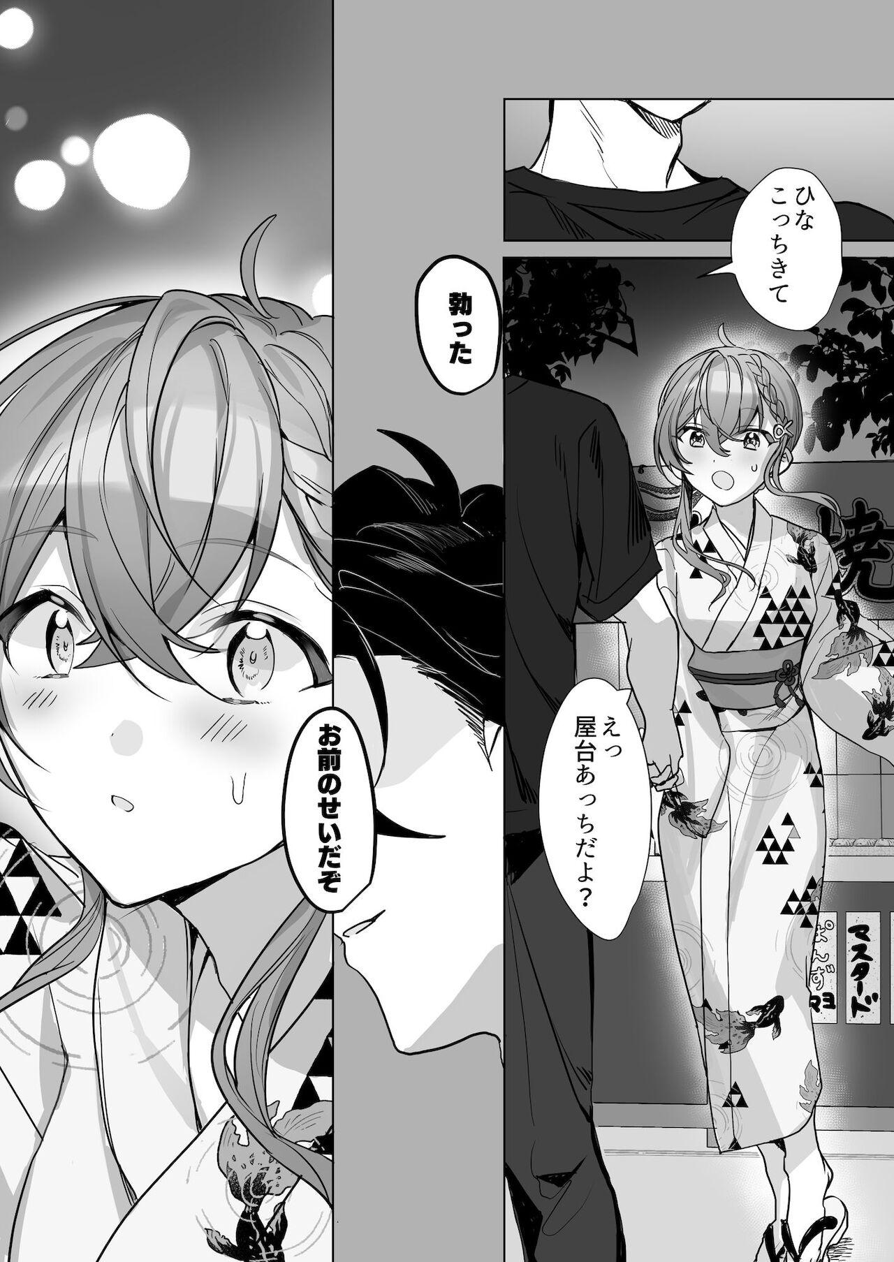 Bisex Kuzu Kareshi wa H ga Umasugiru Jap - Page 3