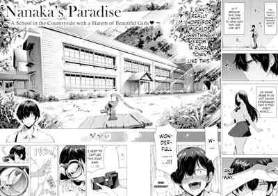 Nanaka no Rakuen 1Mina de Koibito Gokko Hen | Nanaka's Paradise 1Playing Everyone's Lover 5
