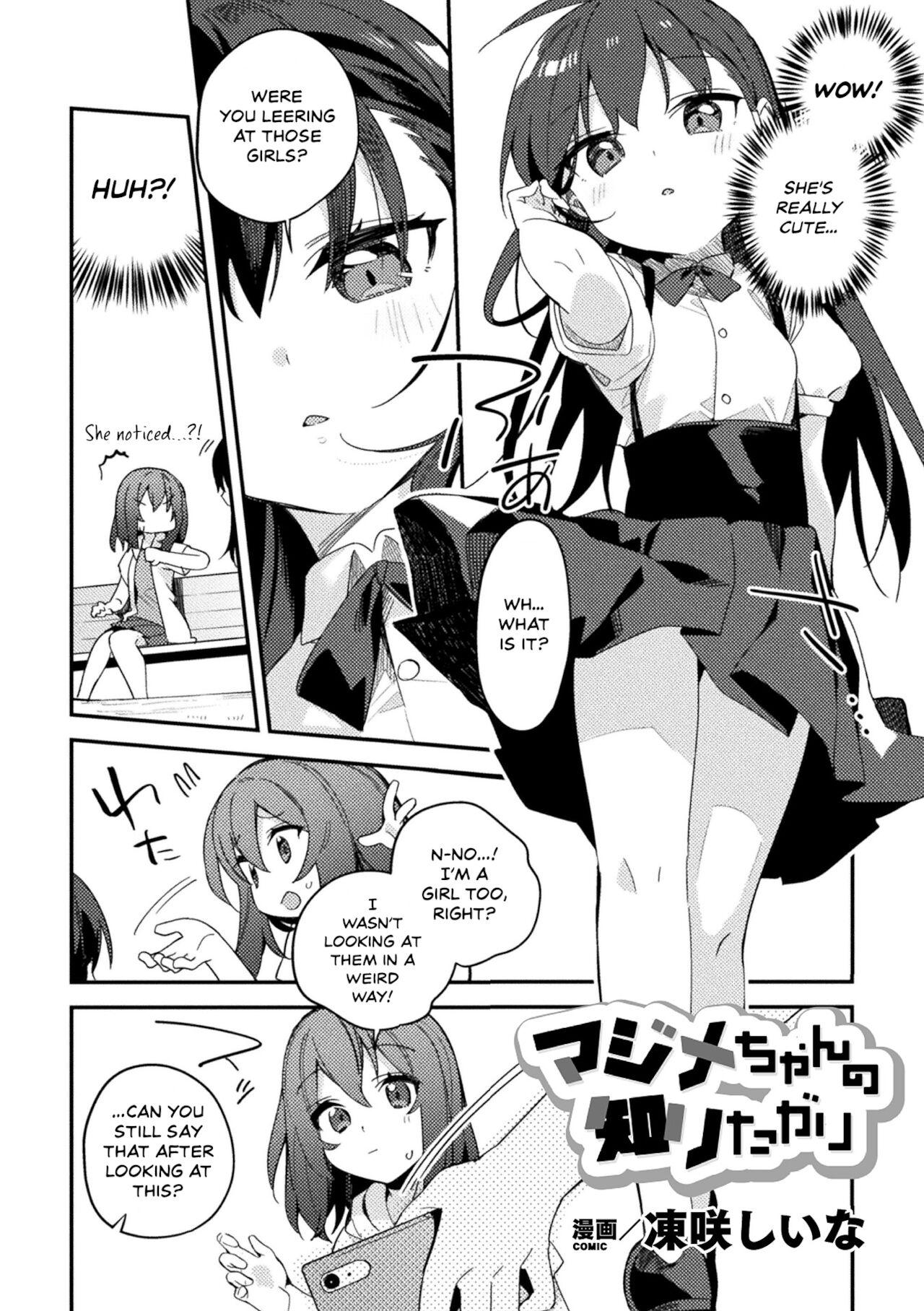 Free Amateur Majime-chan no Shiritagari | A Diligent Girl's Curiosity Rough Sex Porn - Page 2