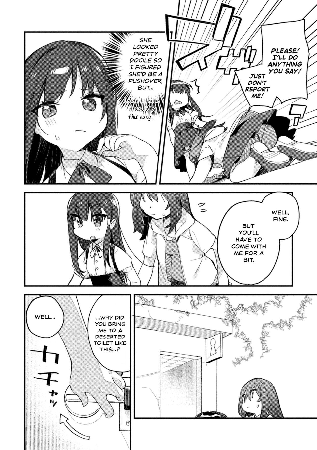 Negao Majime-chan no Shiritagari | A Diligent Girl's Curiosity Foot Fetish - Page 4