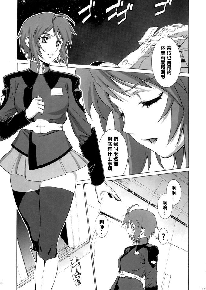 Alternative Gekkan Lunamaria - Gundam seed destiny Lez Fuck - Page 5