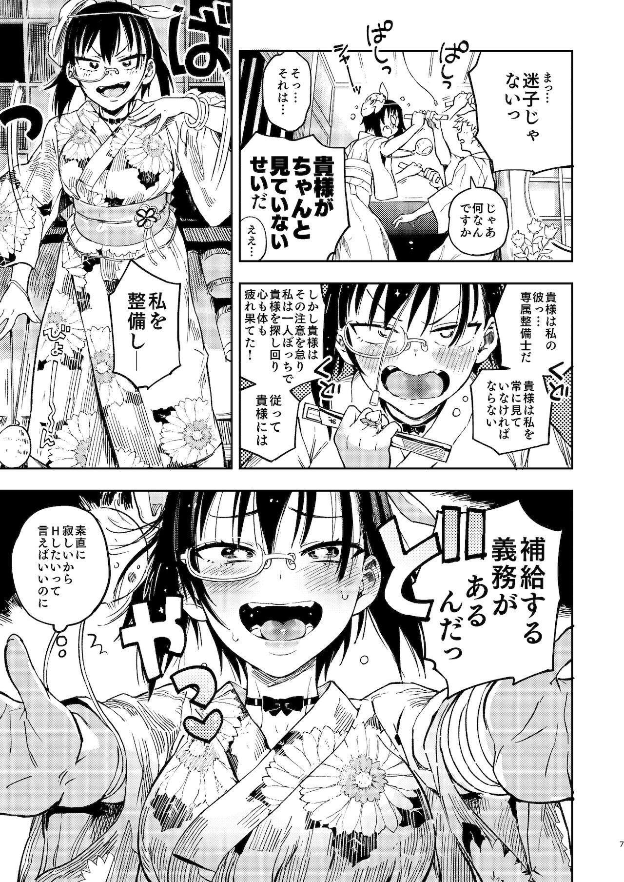 Leaked Nakanaide! Momo-chan!! Natsumatsuri - Girls und panzer Comendo - Page 7