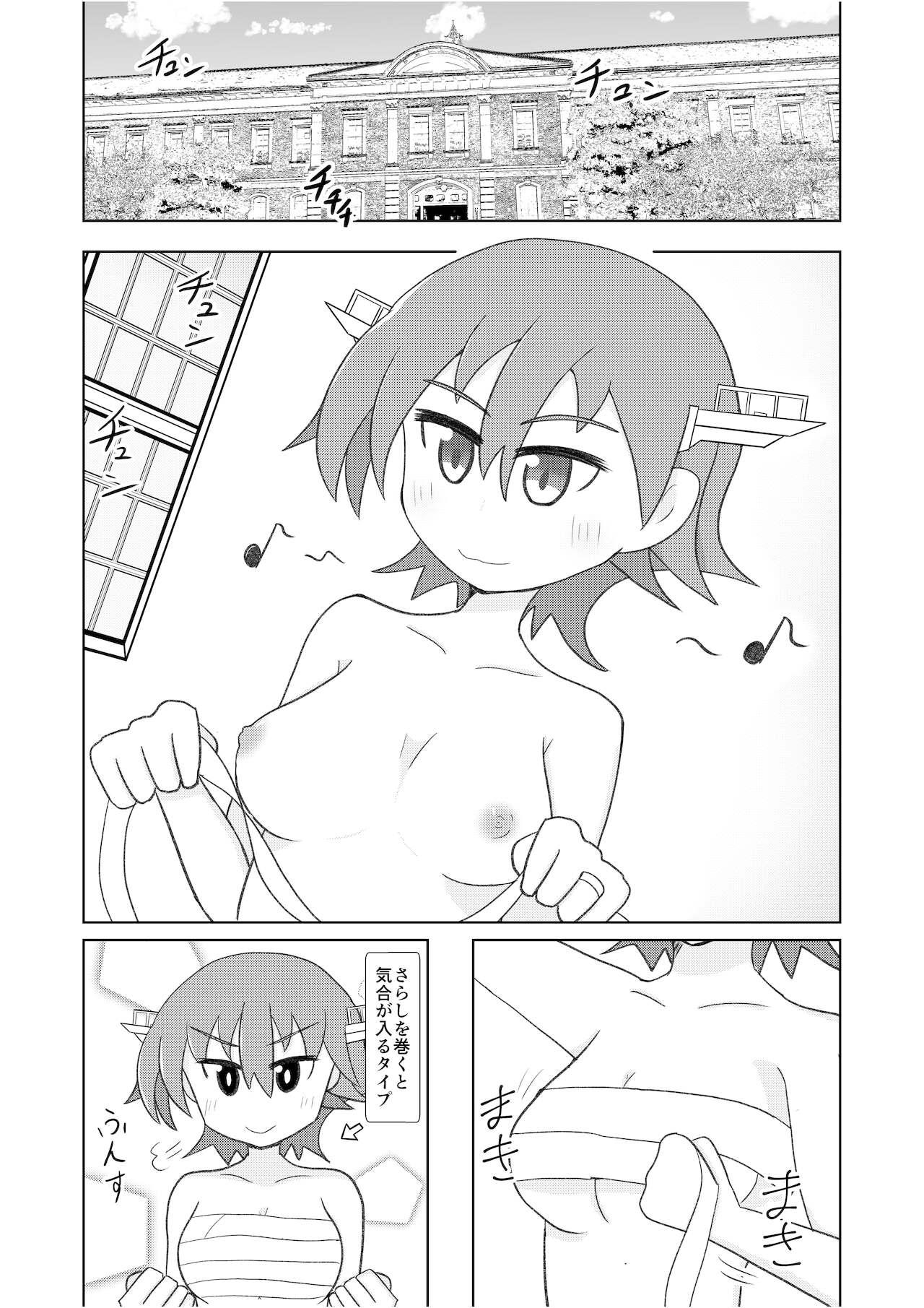 Mature Woman Hiei no Oppai de wa Gofuman desu ka? - Kantai collection Slutty - Page 3