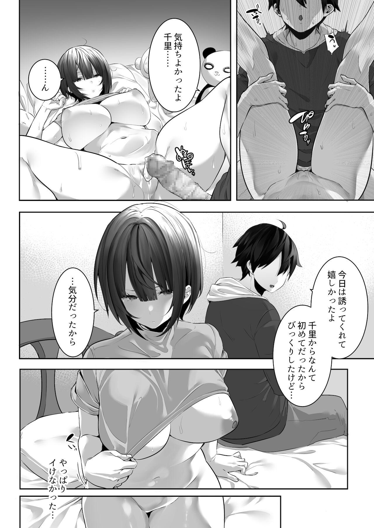 Fisting Tsuyoki na Undoubu Joshi ga Netorareru - Original Tetas - Page 13