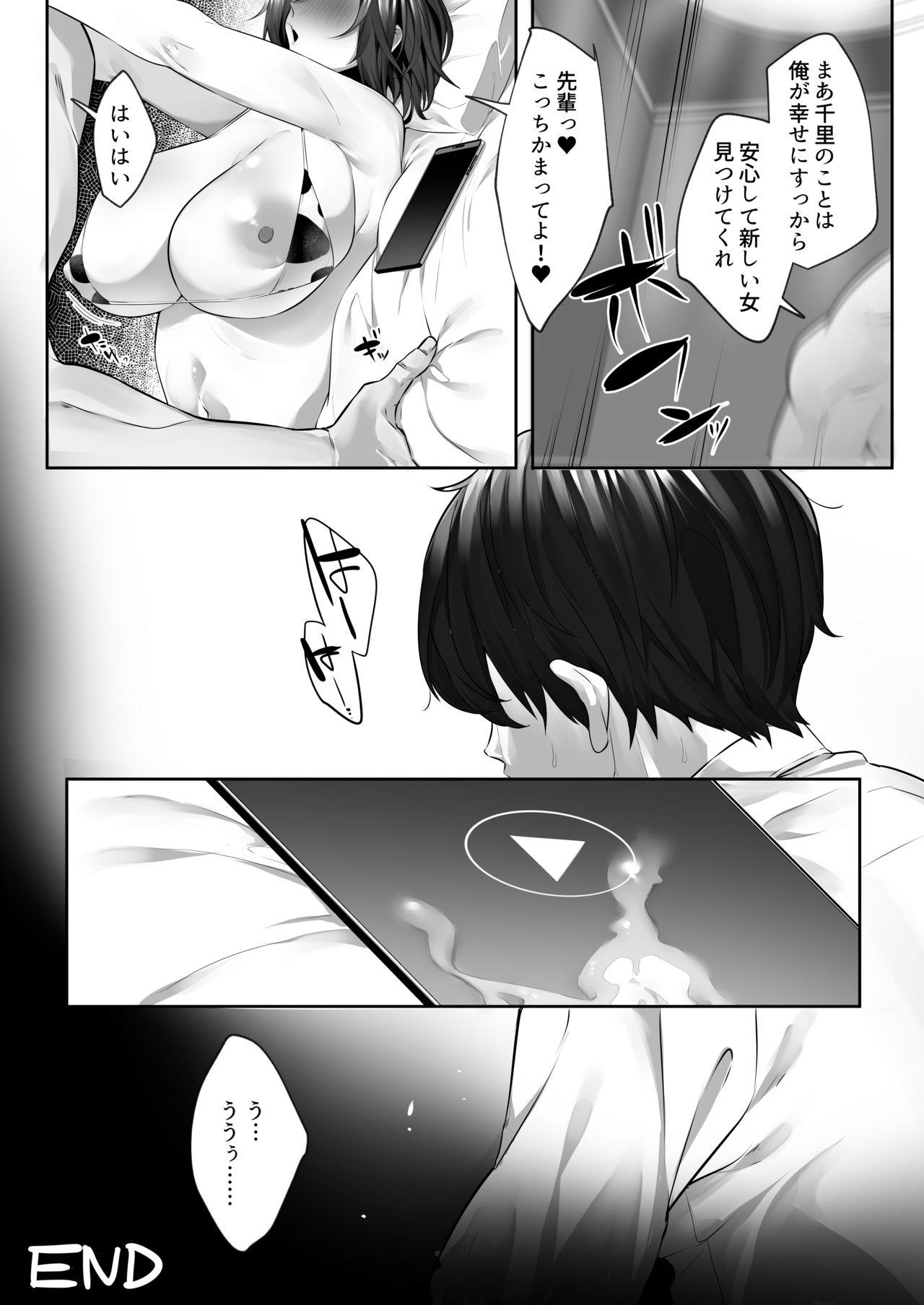 Amateur Sex Tsuyoki na Undoubu Joshi ga Netorareru - Original Ducha - Page 39