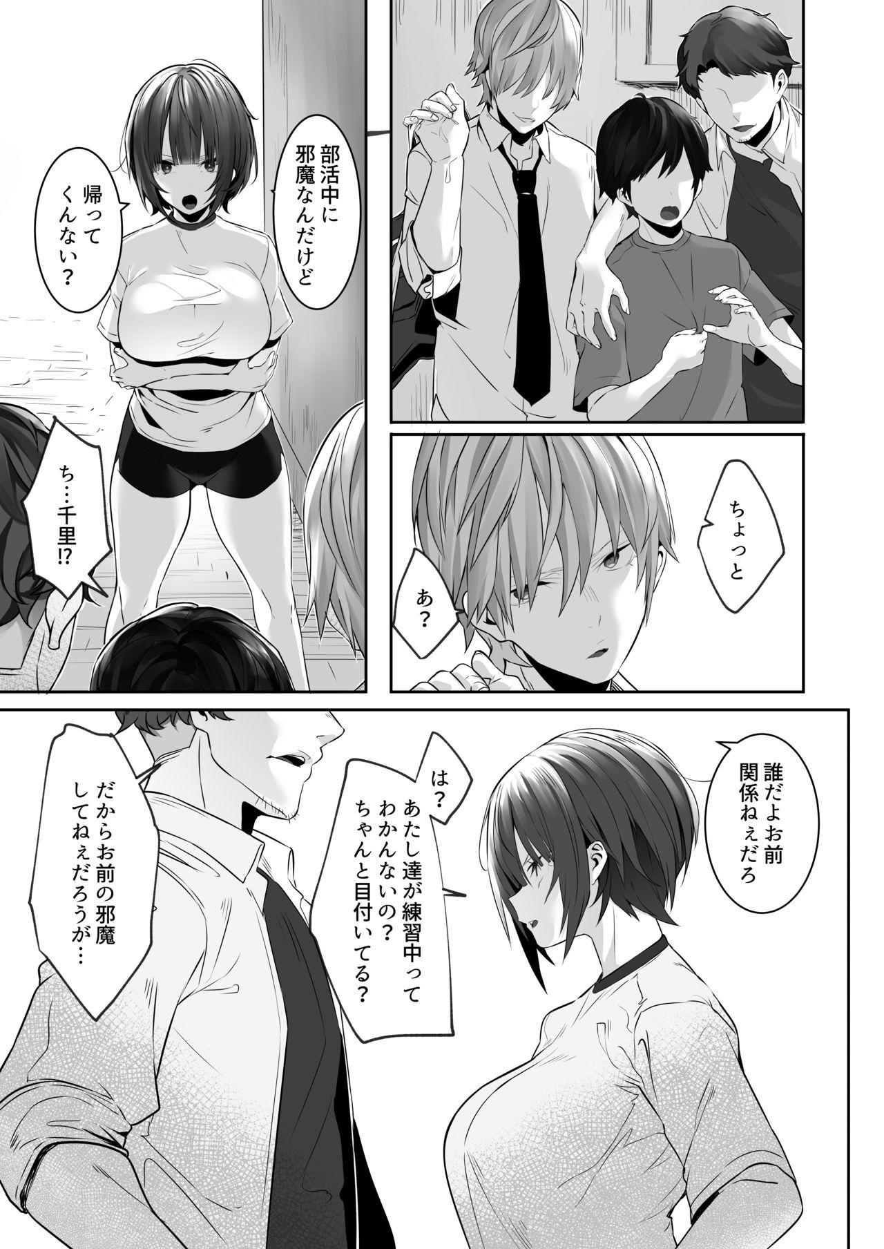Hot Fuck Tsuyoki na Undoubu Joshi ga Netorareru - Original Transgender - Page 4