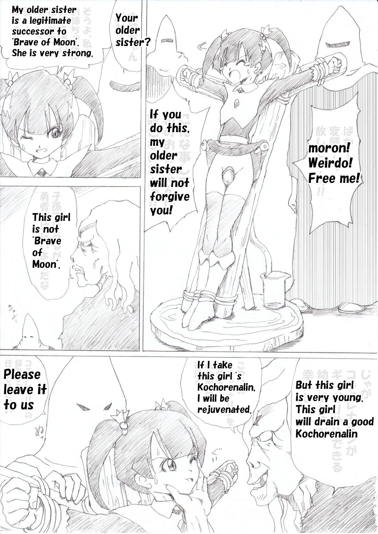 Cream Pie Majo no Fukushuu Vol.1 Usa - Page 6