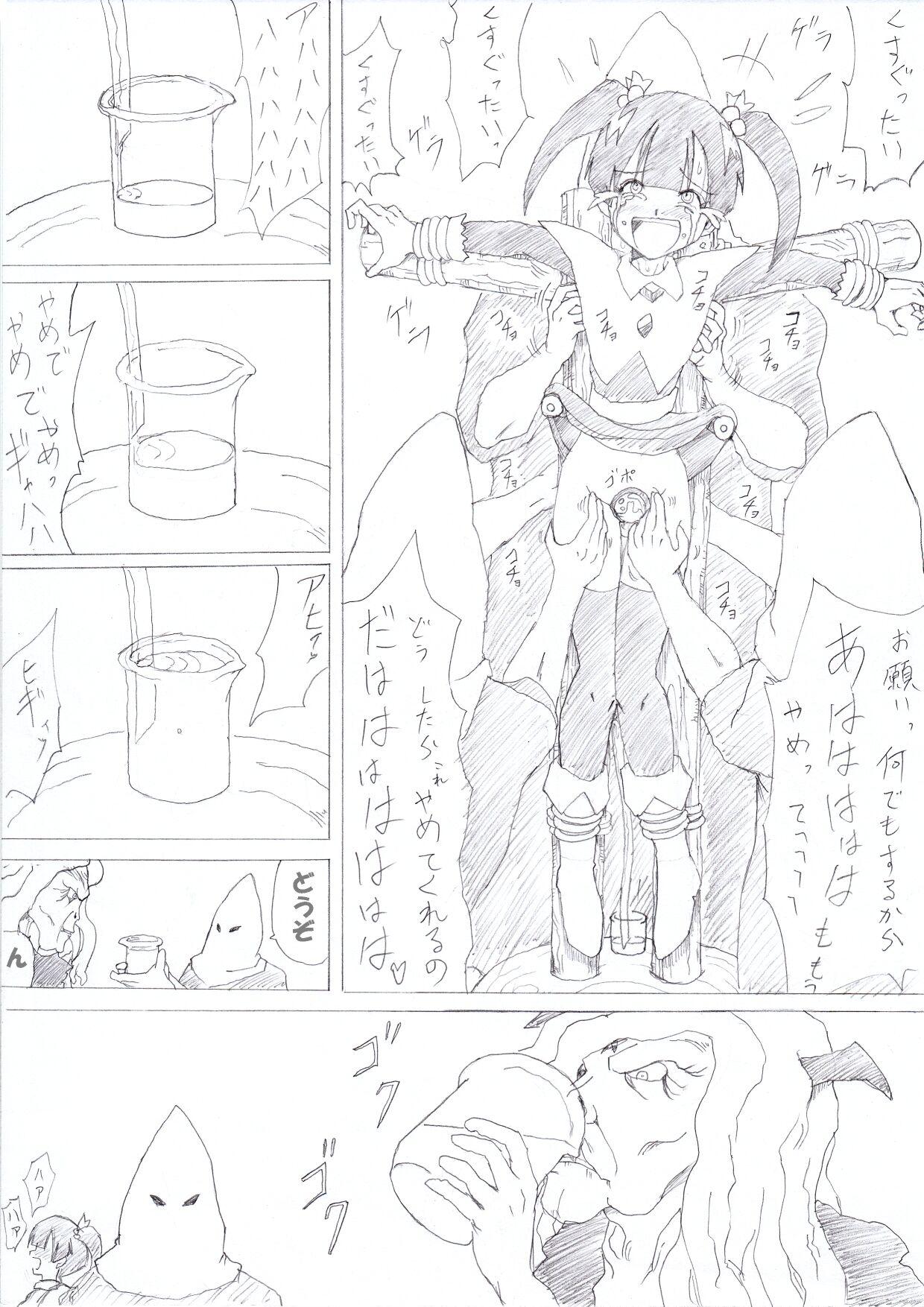 Hunk Majo no Fukushuu Vol.1 Cdzinha - Page 9