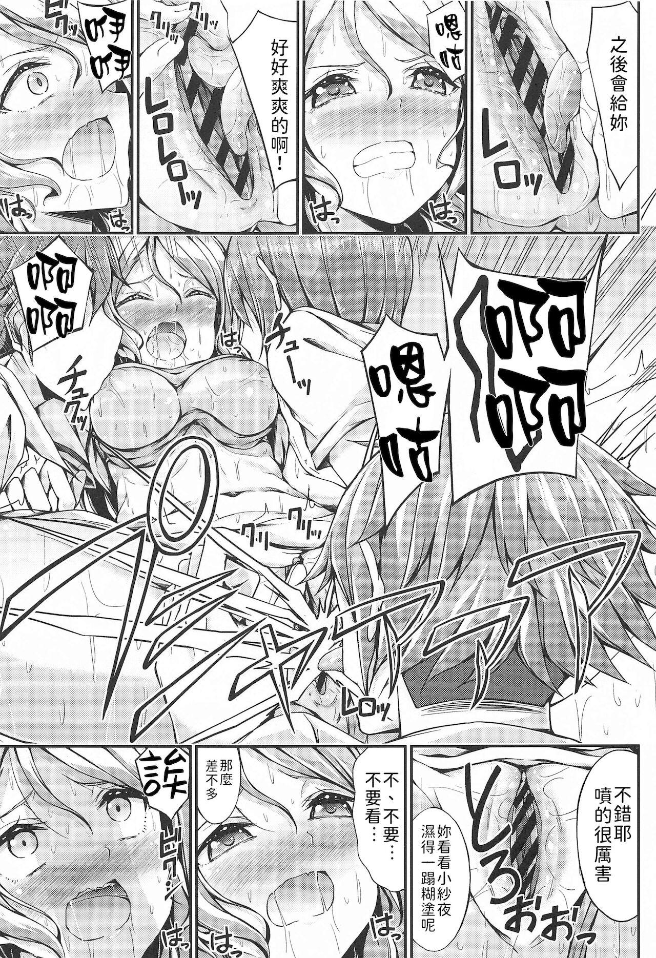 Gay Cumshot NFOurakuesuto - Bang dream Amigos - Page 12