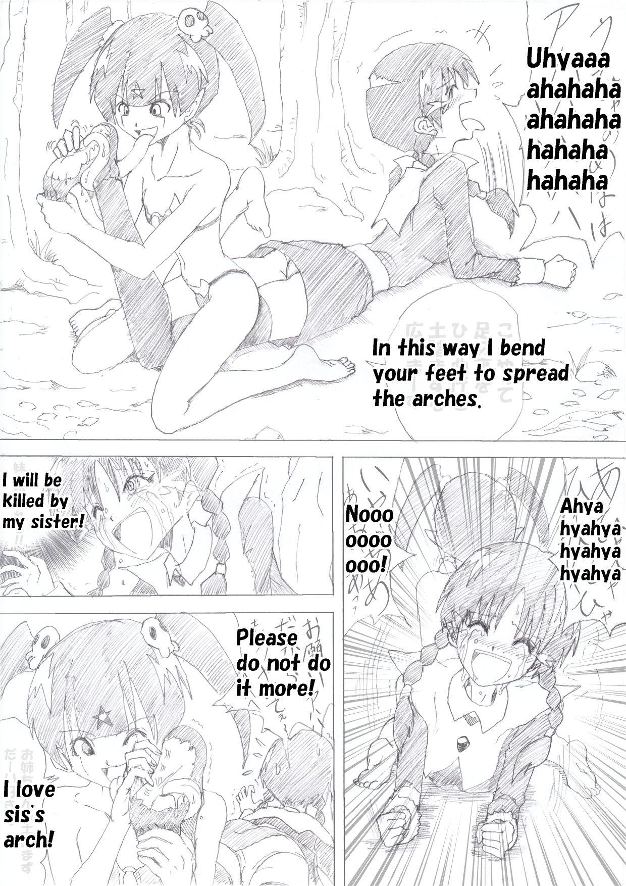 Fucking Majo no Fukushuu Vol.2 Bottom - Page 9