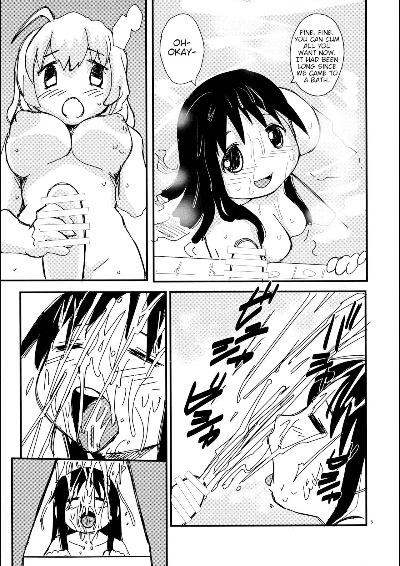 Fucking Pussy Shasei Shimashou Shasei Saremashou - Shoujo shuumatsu ryokou All Natural - Page 5