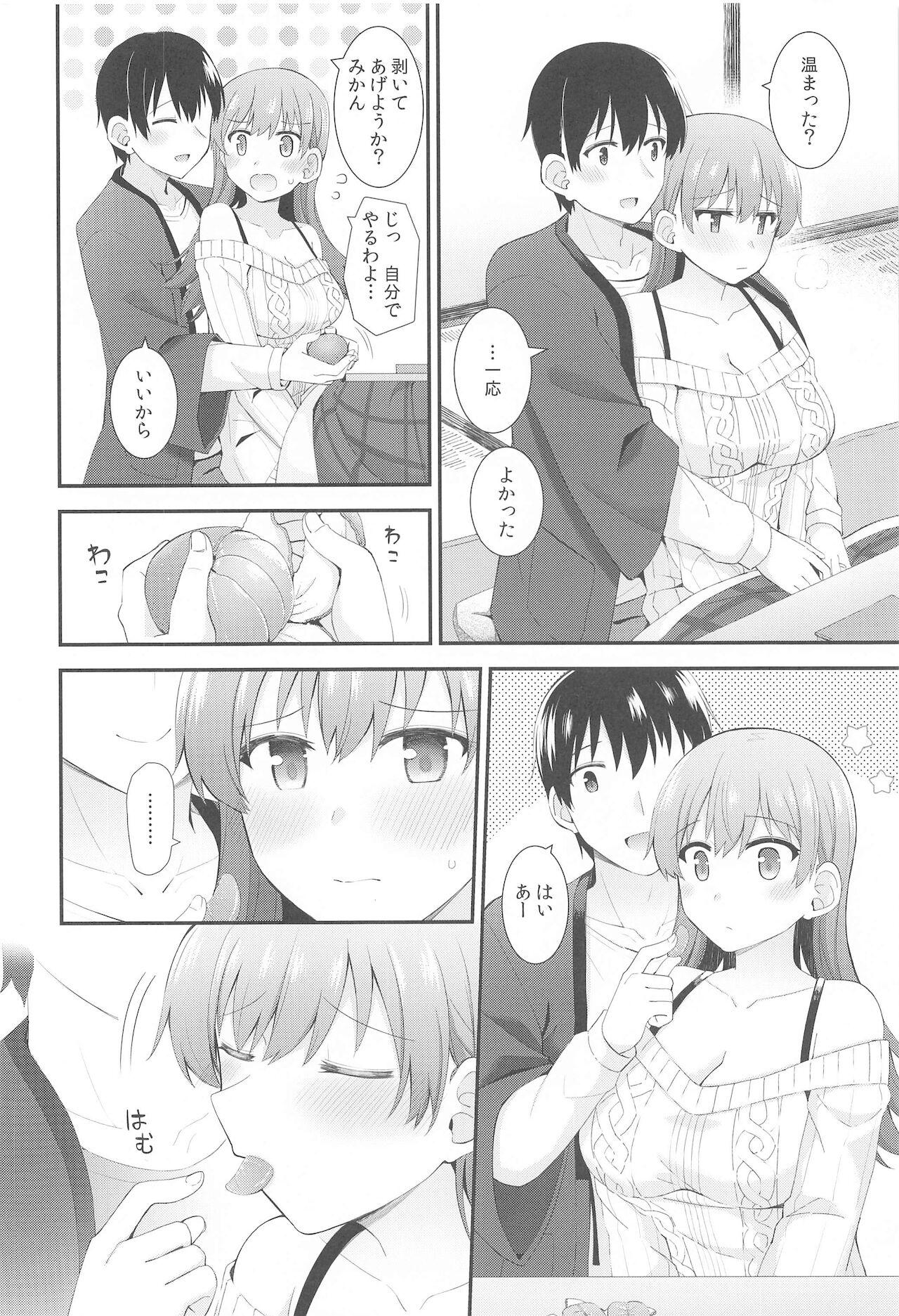 Adorable Ooi to Sugosu Fuyu no Gogo - Kantai collection Pussy To Mouth - Page 5