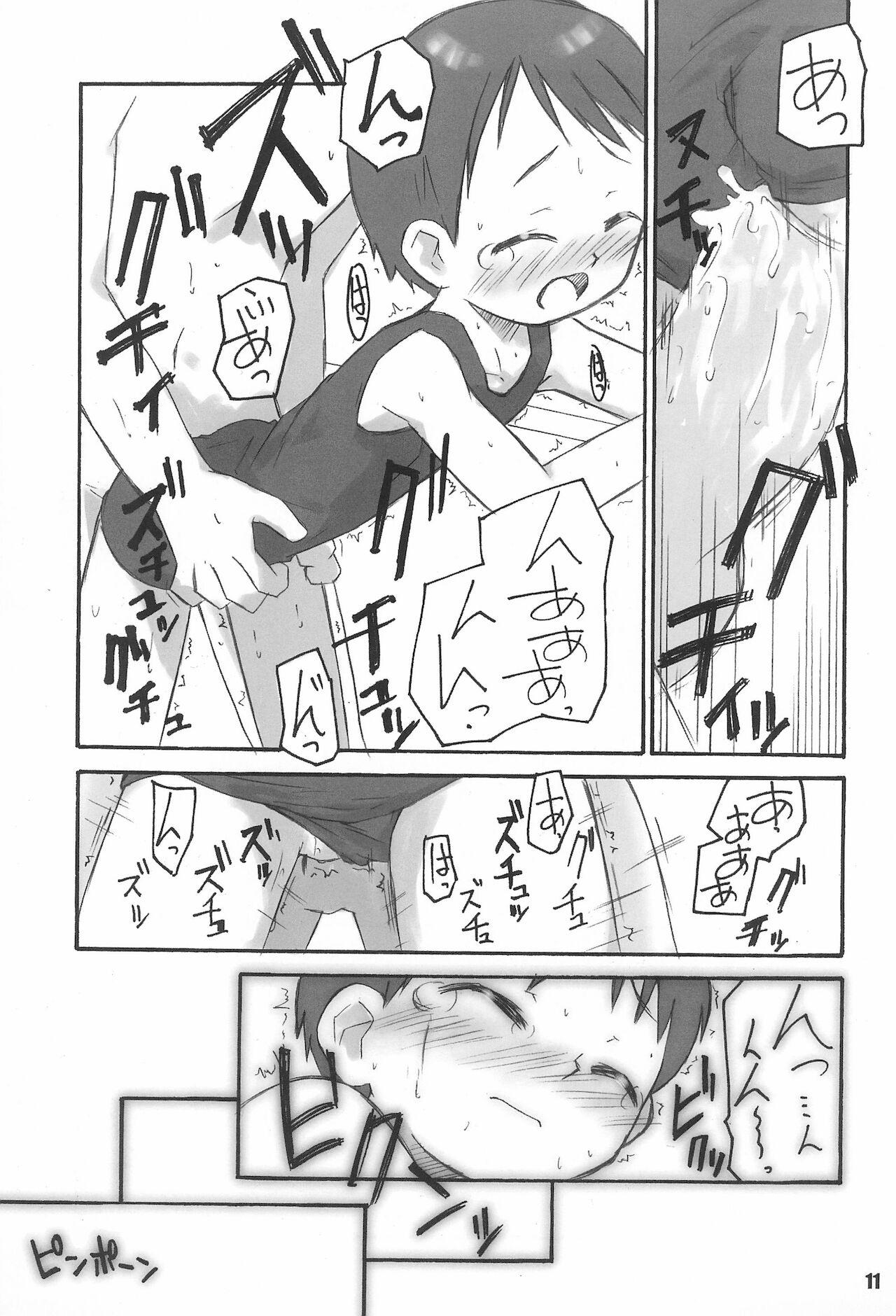 Sentones Schooly Miezy Kanzenban - Ichigo mashimaro Chacal - Page 11