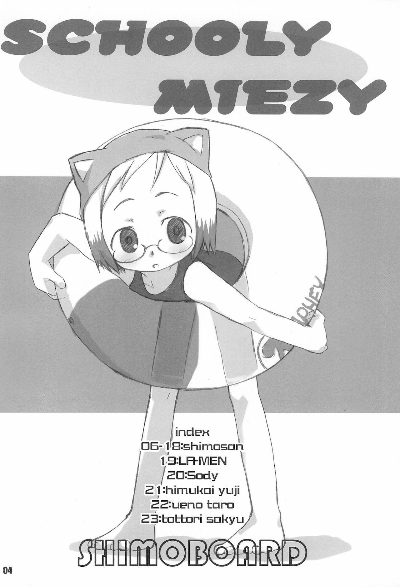 Bottom Schooly Miezy Kanzenban - Ichigo mashimaro Ex Gf - Page 4