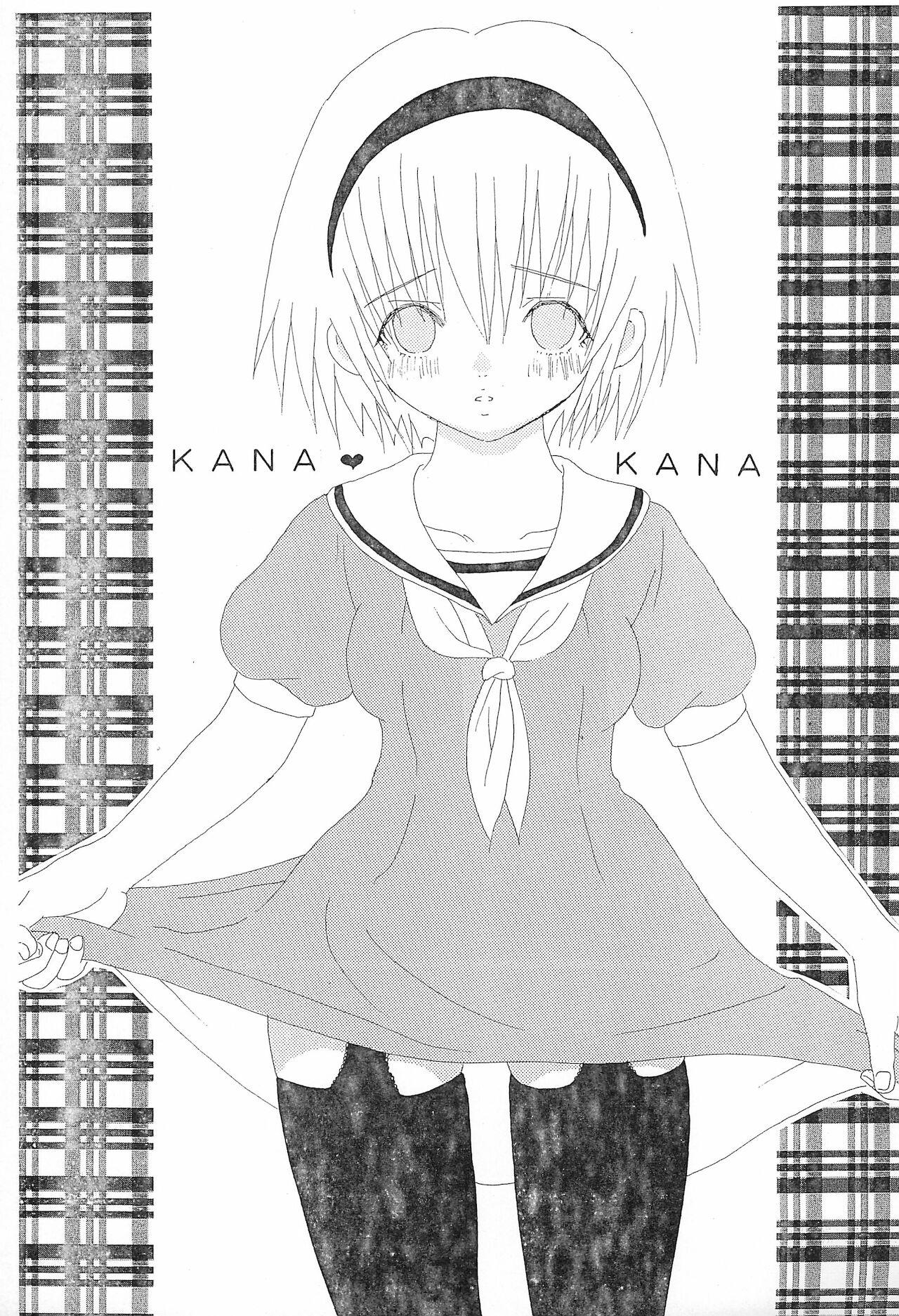 Teenies KANA KANA - Higurashi no naku koro ni | when they cry Siririca - Page 3