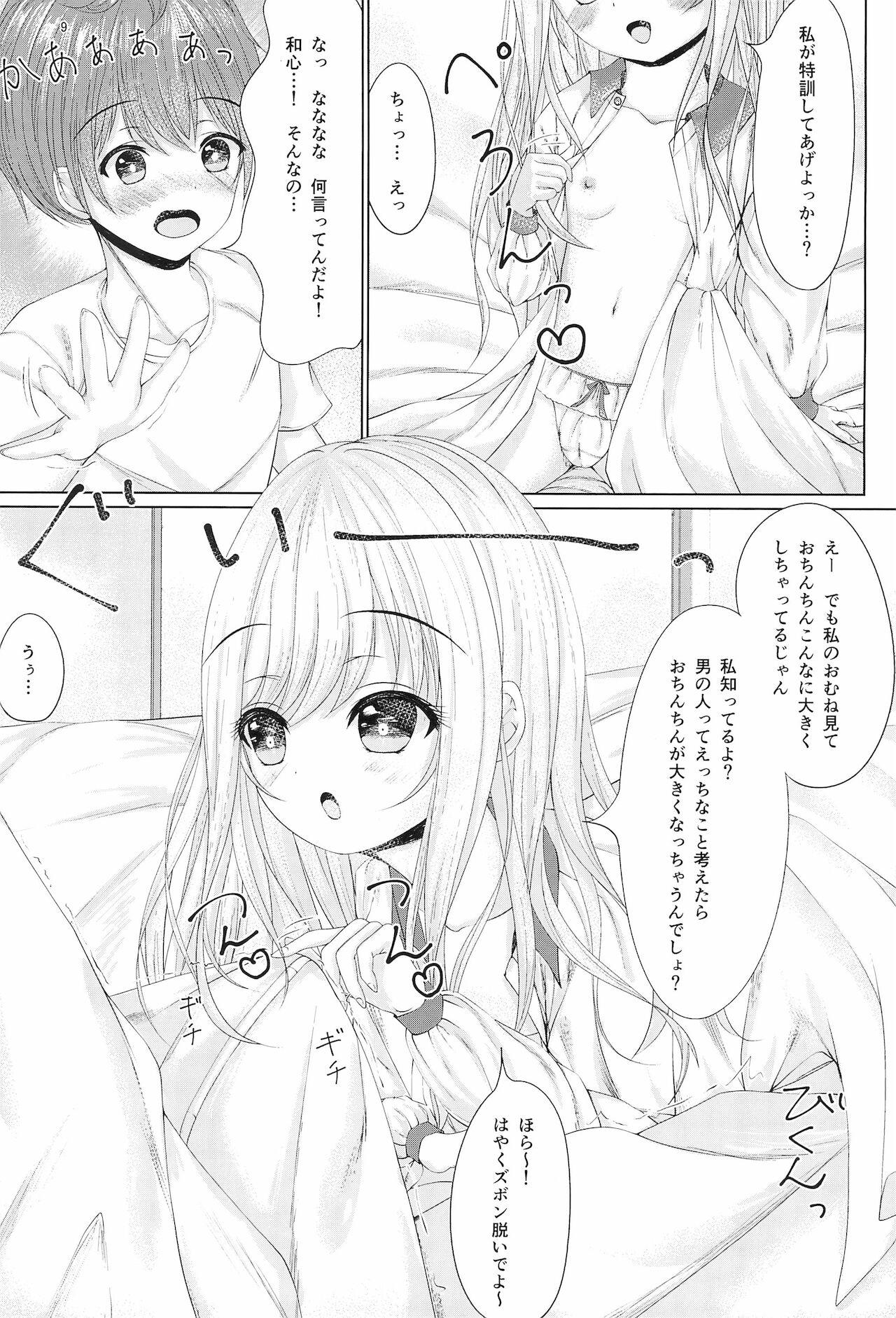 Gay Blondhair Oniichan wa Sourou - Original Two - Page 11