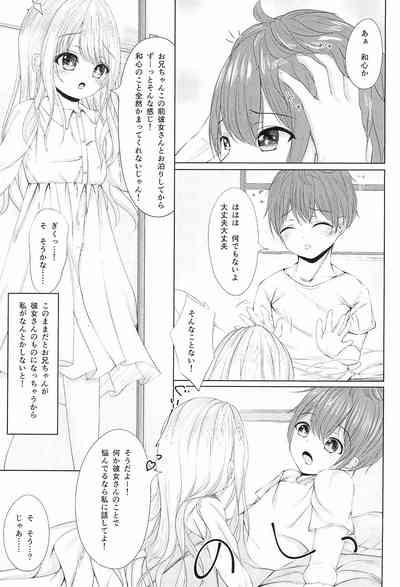 Oniichan wa Sourou 9