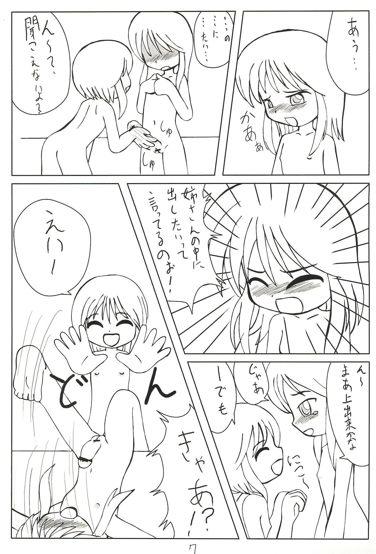 Gay Brownhair Suparobon - Super robot wars | super robot taisen Long Hair - Page 9