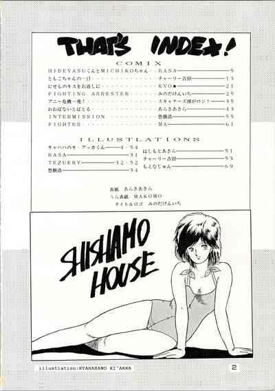 [Shishamo HouseDoki Doki Crisis 2