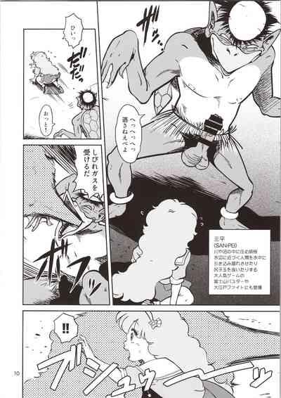 Pierrot Mahou Shoujo vs Youkai Gundan Dai Makyou 10