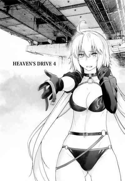 Staxxx HEAVEN'S DRIVE 4 Fate Grand Order Fit 5