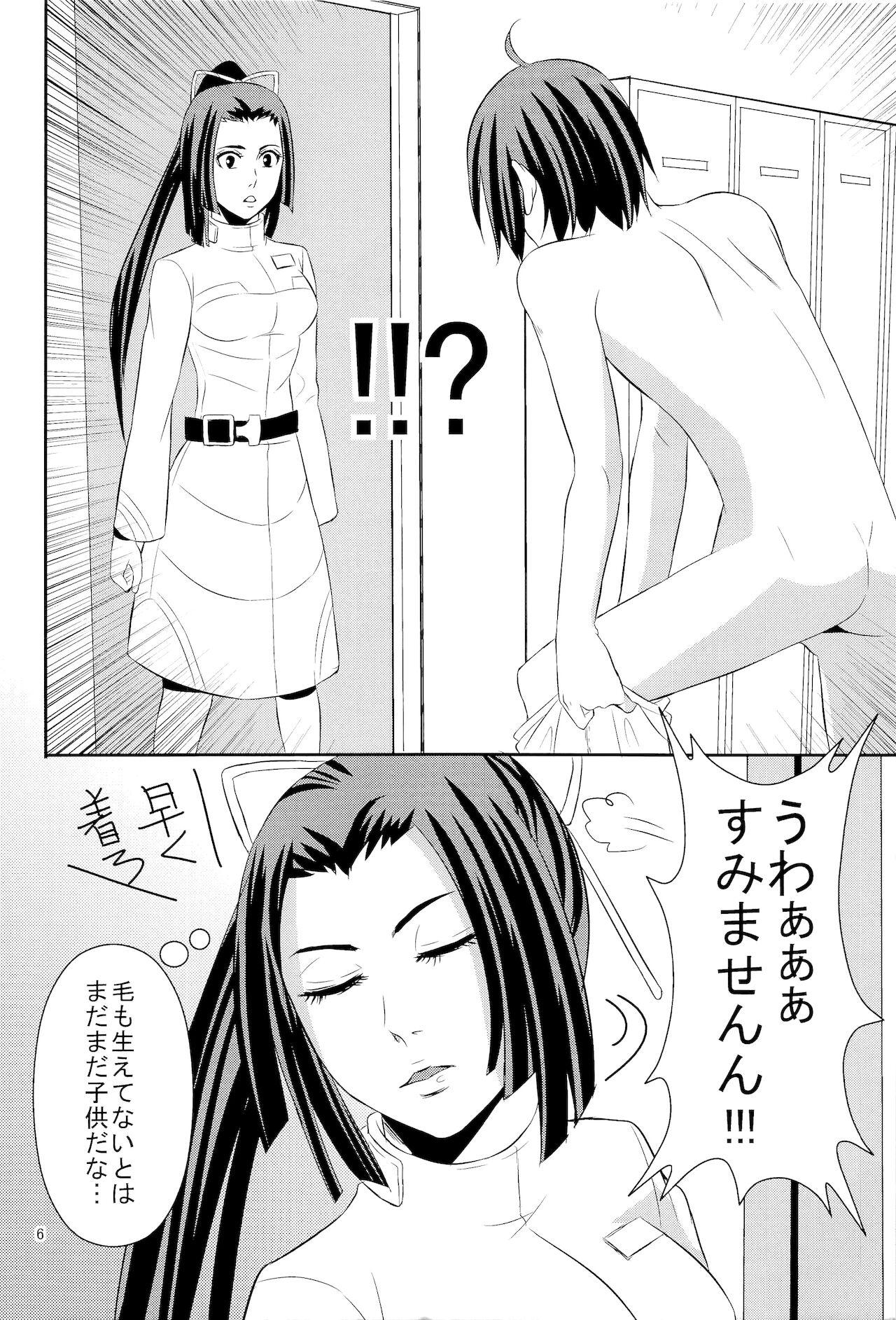 Gay Hunks Shinjin soju-shi tokubetsu shido - Knights of sidonia | sidonia no kishi Ass Fuck - Page 5