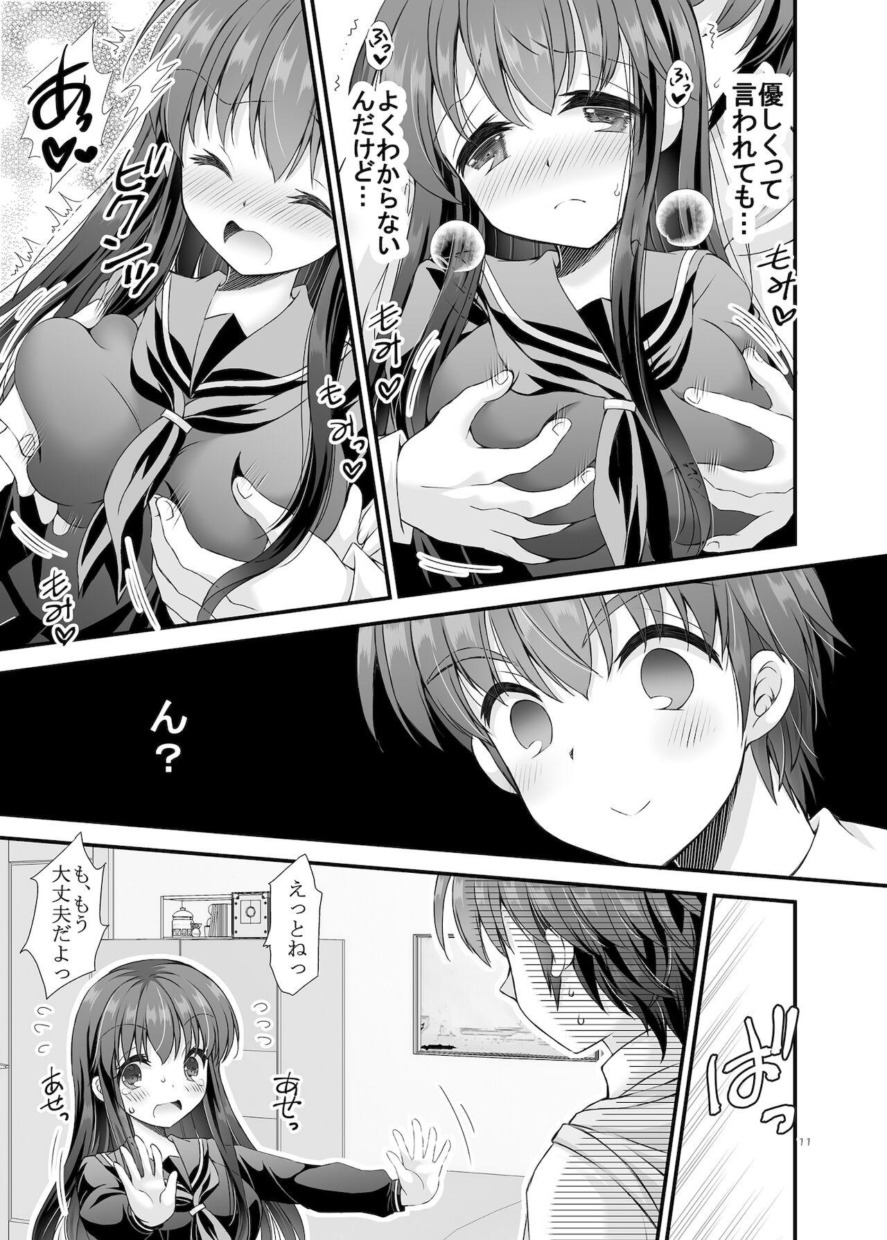 Cocks Loli Kyonuu Onee-chan ni Oppai Massage to Ecchi na Koto - Original Street - Page 10