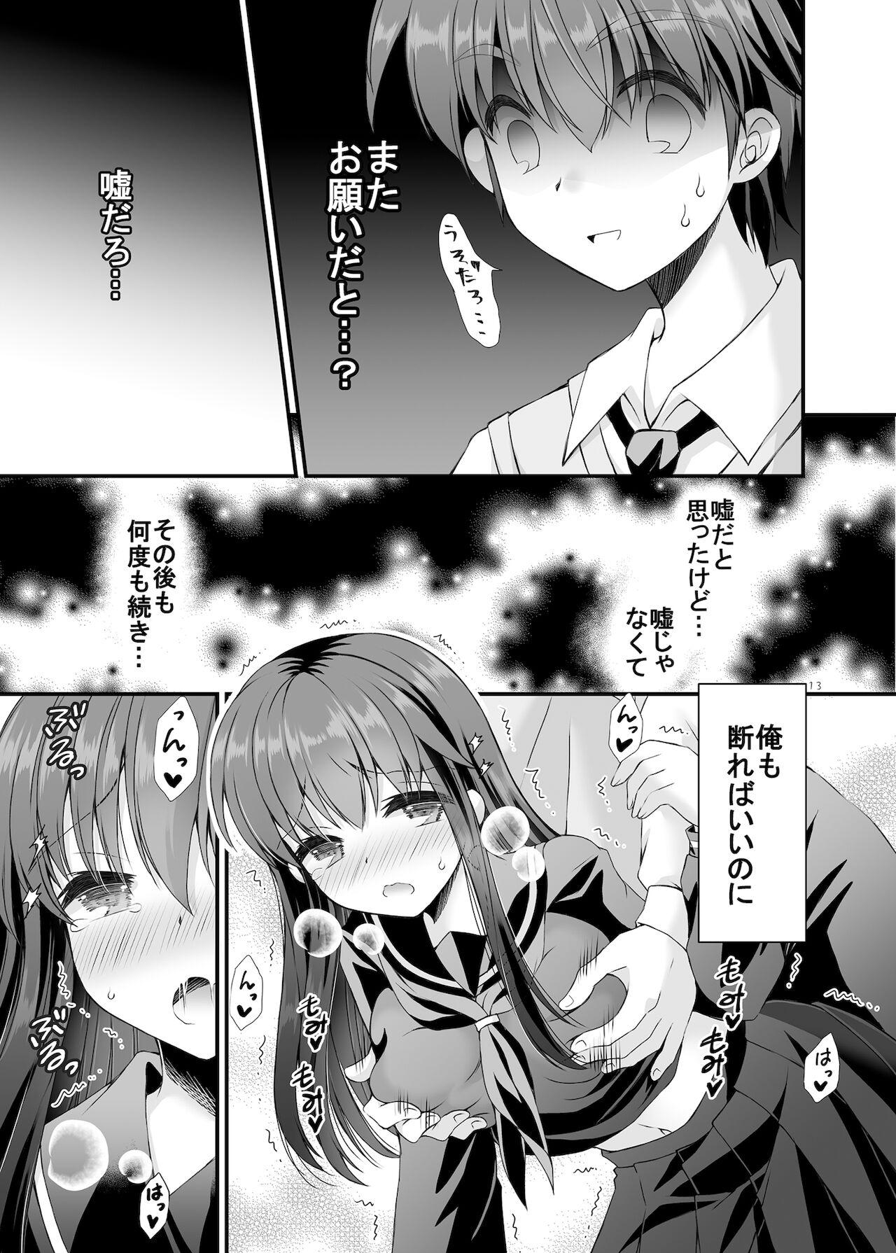 Rubbing Loli Kyonuu Onee-chan ni Oppai Massage to Ecchi na Koto - Original Delicia - Page 12