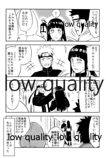 Gay Ass Fucking WEB再録本 - Naruto Francais - Page 5