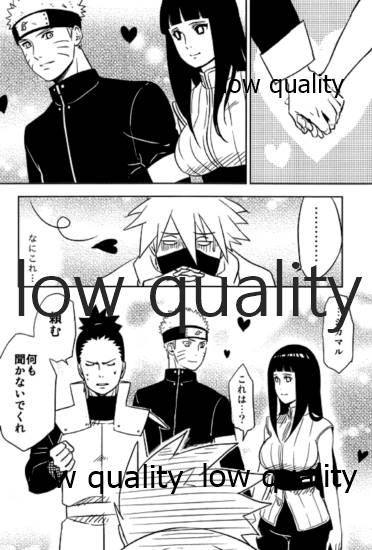 Edging WEB再録本 - Naruto Forbidden - Page 7